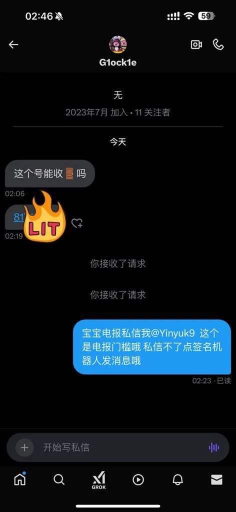 99🚪 还有想入的哥哥赶紧放口令给我五一活动力度特别大 ❤️ https://t.co/YGKu50tc9e