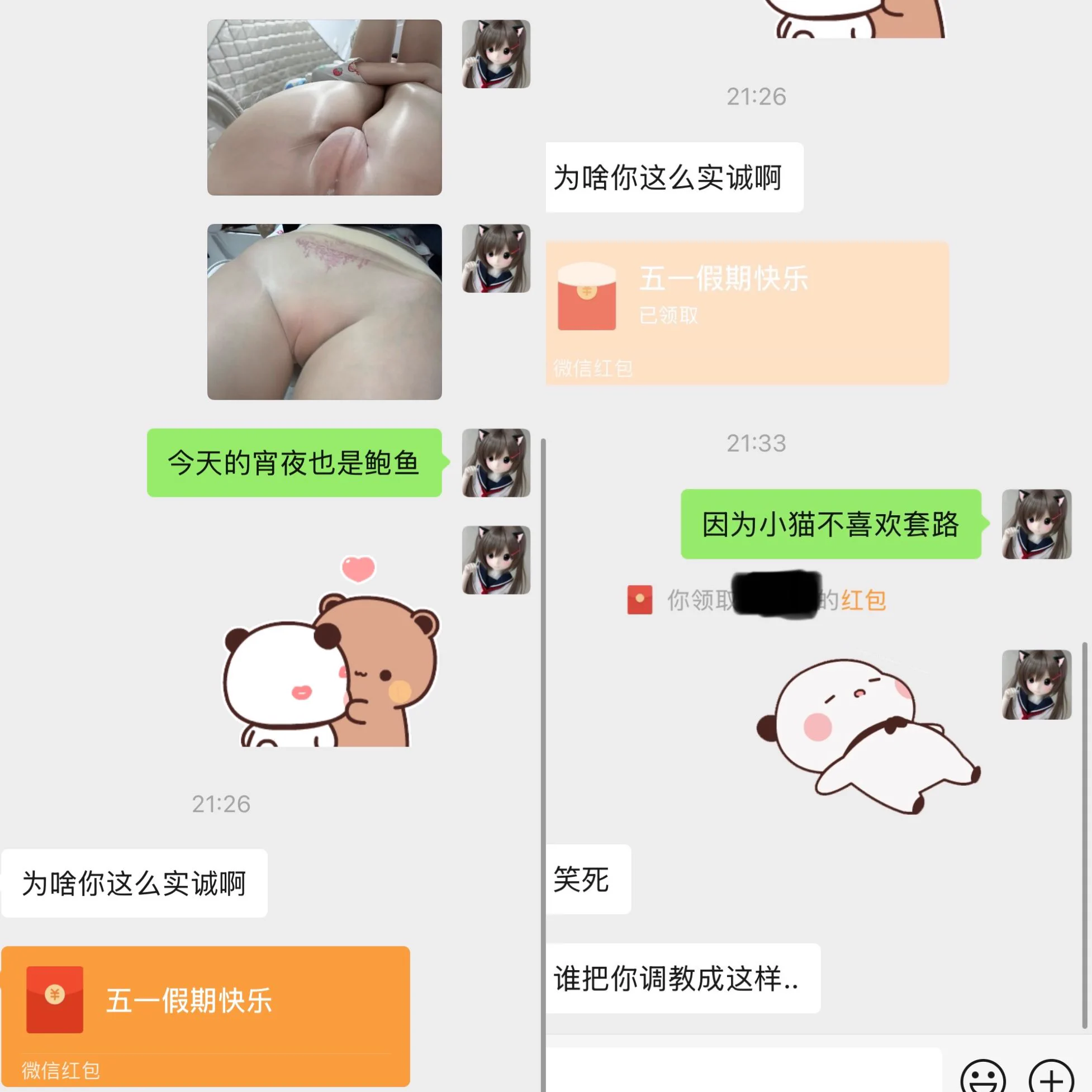 一些近期的门门反馈 不会营销自己 入不入门值不值全看个人眼缘 忙的时候工作也没办法做的很周全 一累心情不好推就更的很佛系 被喜欢又会马上充满能量啦～一个人努力把事情慢慢做好超级有成就感嘟～喜欢喵喵的大家也会越来越好🥰 https://t.co/KjIvmUEABp