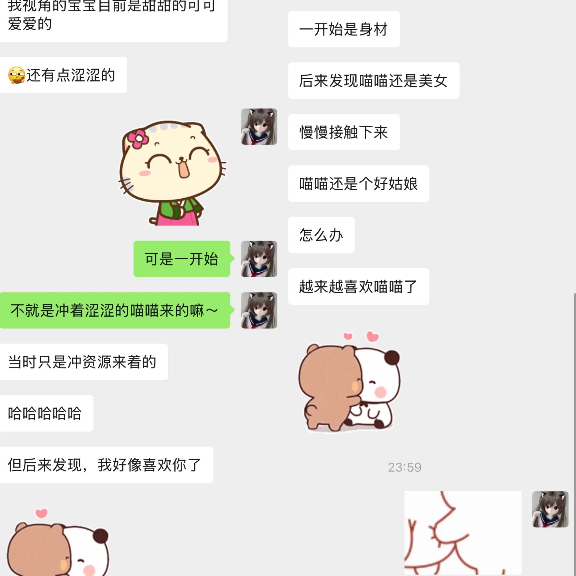 一些近期的门门反馈 不会营销自己 入不入门值不值全看个人眼缘 忙的时候工作也没办法做的很周全 一累心情不好推就更的很佛系 被喜欢又会马上充满能量啦～一个人努力把事情慢慢做好超级有成就感嘟～喜欢喵喵的大家也会越来越好🥰 https://t.co/KjIvmUEABp
