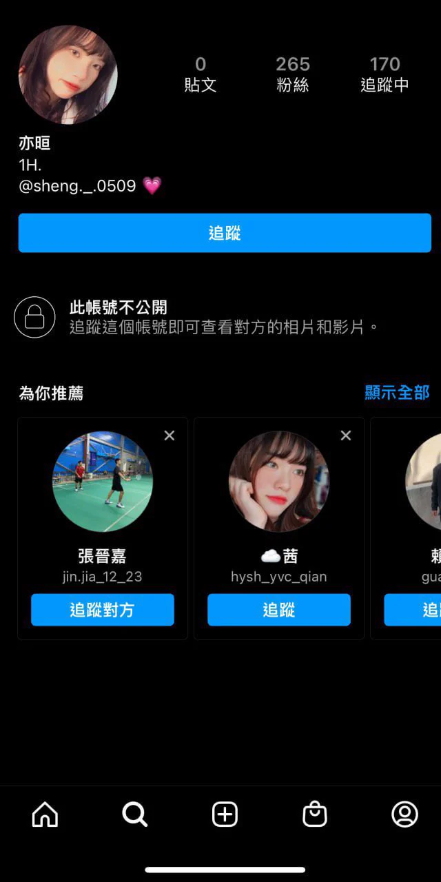都不知道現在的國中妹妹那麼會玩跟妳家男友玩不夠 跑來誘拐我表弟…？拜託 都有男友的人了幾歲而已就在跟人家搞偷吃害我表弟被妳男朋友抹黑^^不怕名聲毀壞沒關係 我讓大家好好認識妳👍#會偷吃的人都是什麼心態真的想不懂#其他影片我也會全部放在IG精選公布出來❗️IG在這裡不用卡：bamoo0110 https://t.co/m3uoLMNvpI