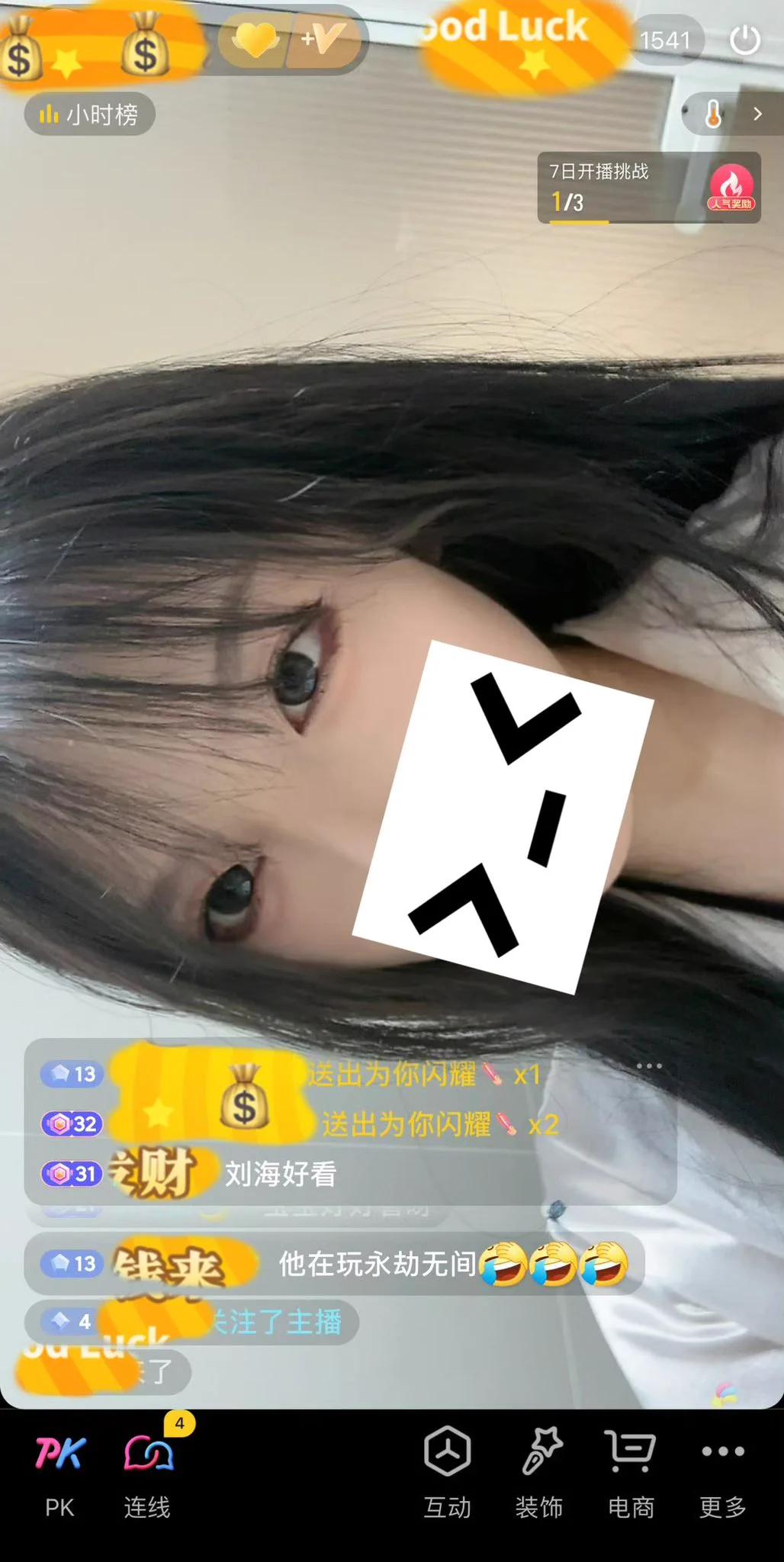 你们看DY直播的不要刷屏说我在外网玩啊！！！！！我可不想被认出来！！！！！大尺度的都不在DY播！！！！！要地址的我都会抽！！！！！！ https://t.co/pH6X8gaygM