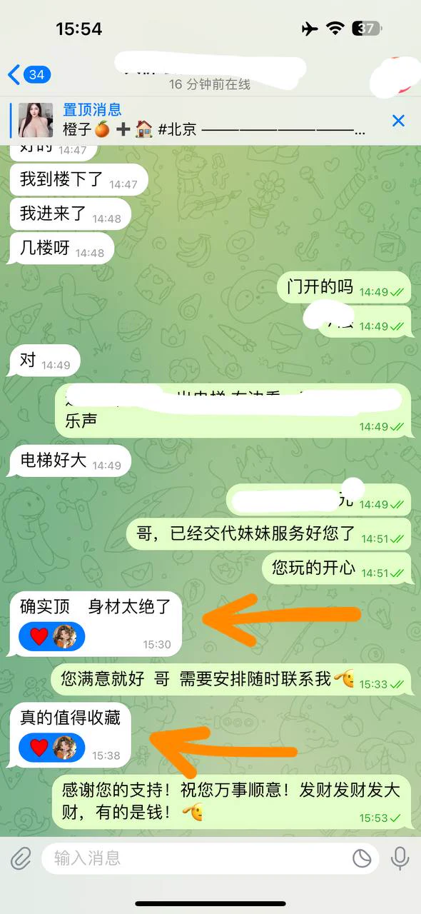 173G京城第一大臀 天菜健身卡戴珊02年 真实抖音小红书自媒体博主高大丰满白 丰乳肥臀 白虎 #北京北京外围精选频道：https://t.co/N1eMLmtrFI全国外围精选总频道：https://t.co/HxwfmEtUVX https://t.co/NMnMdUFw6O