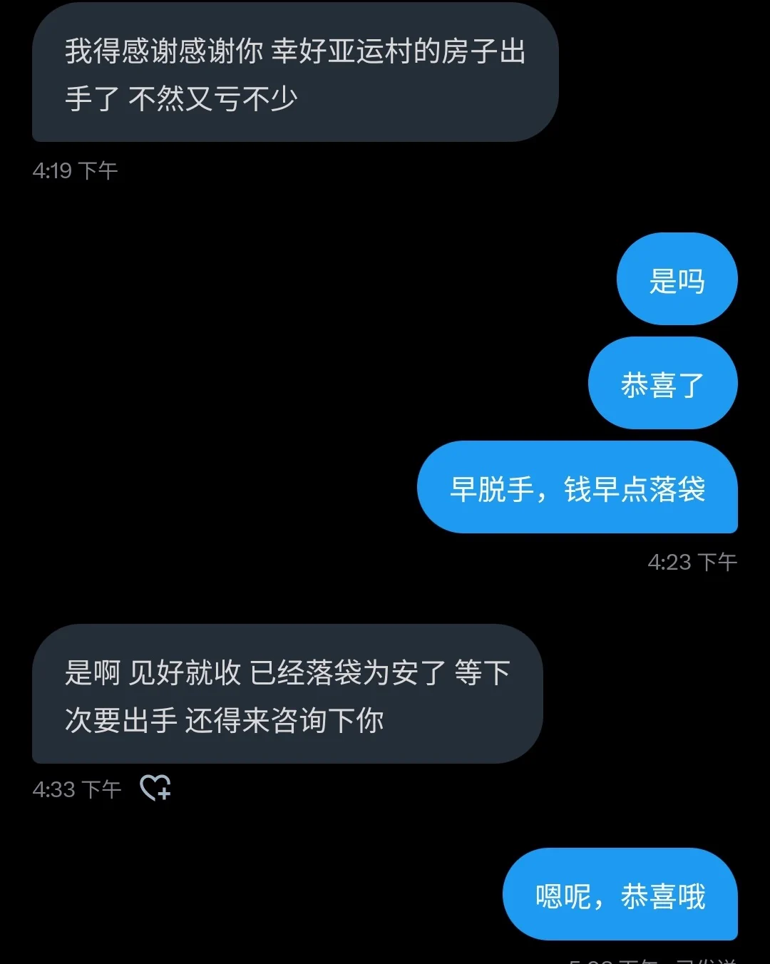 我也是救一个算一个 https://t.co/CXUehr8jZr