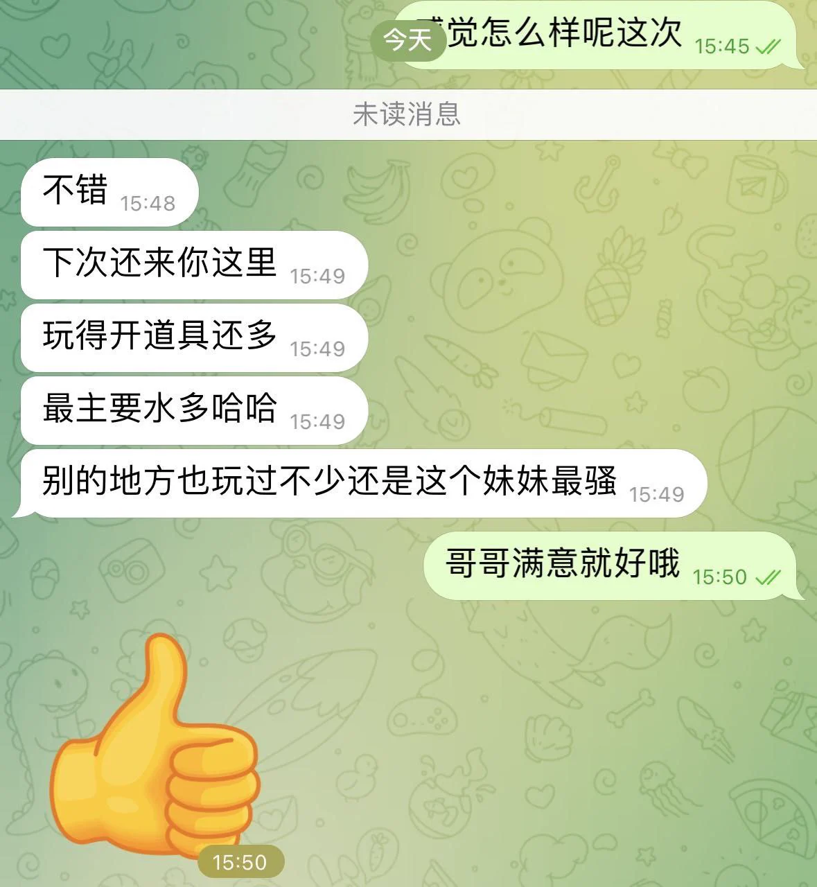 ⭐坐标: #上海 #上海线下🍬08/162/40/C坚挺水滴💦胸 敏感体质•易高潮 皮肤雪白 会叫"爸爸"的极品榨汁姬 可以抱起来Pia 白虎一线天，声音动听超主动会主动发骚🍬门槛🚪88r永久选人🐧441169136🛰️ pddwx52522https://t.co/DSQ90ac2ly@GaecMax @MaecMax @DaecMax 等多位大V认证，老板放心联系！ https://t.co/TSDJE4ESBY