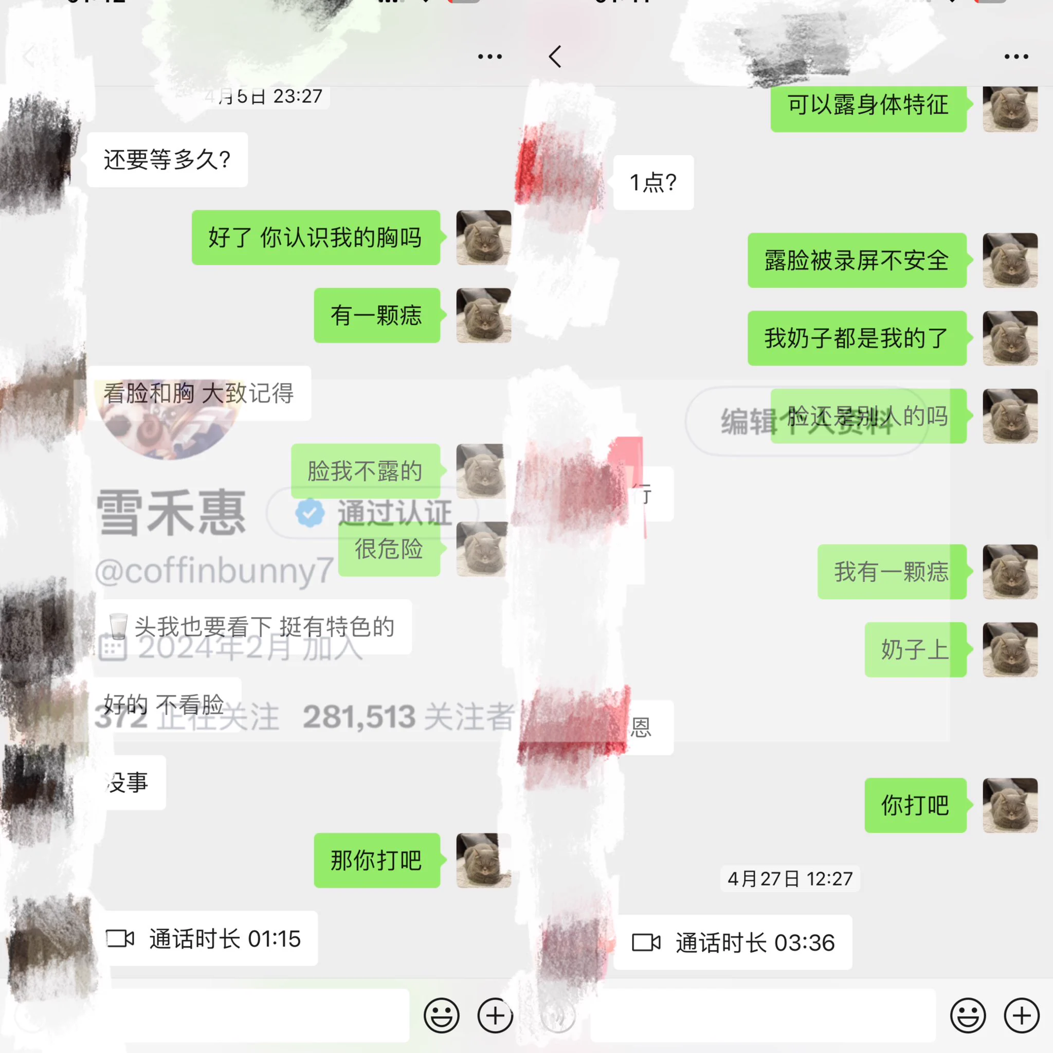 又有人说俺是盗图假号了，过门槛可以打视频验证是不是本人，从未有门槛哥说过我不是本人，质疑的打视频完都闭嘴了….（疑似故意质疑和我打视频的也给他们看爽了）关于质疑的都敢站出来回应。不是本人的话也不会有相册视频截图…. https://t.co/sLb15WZa8N