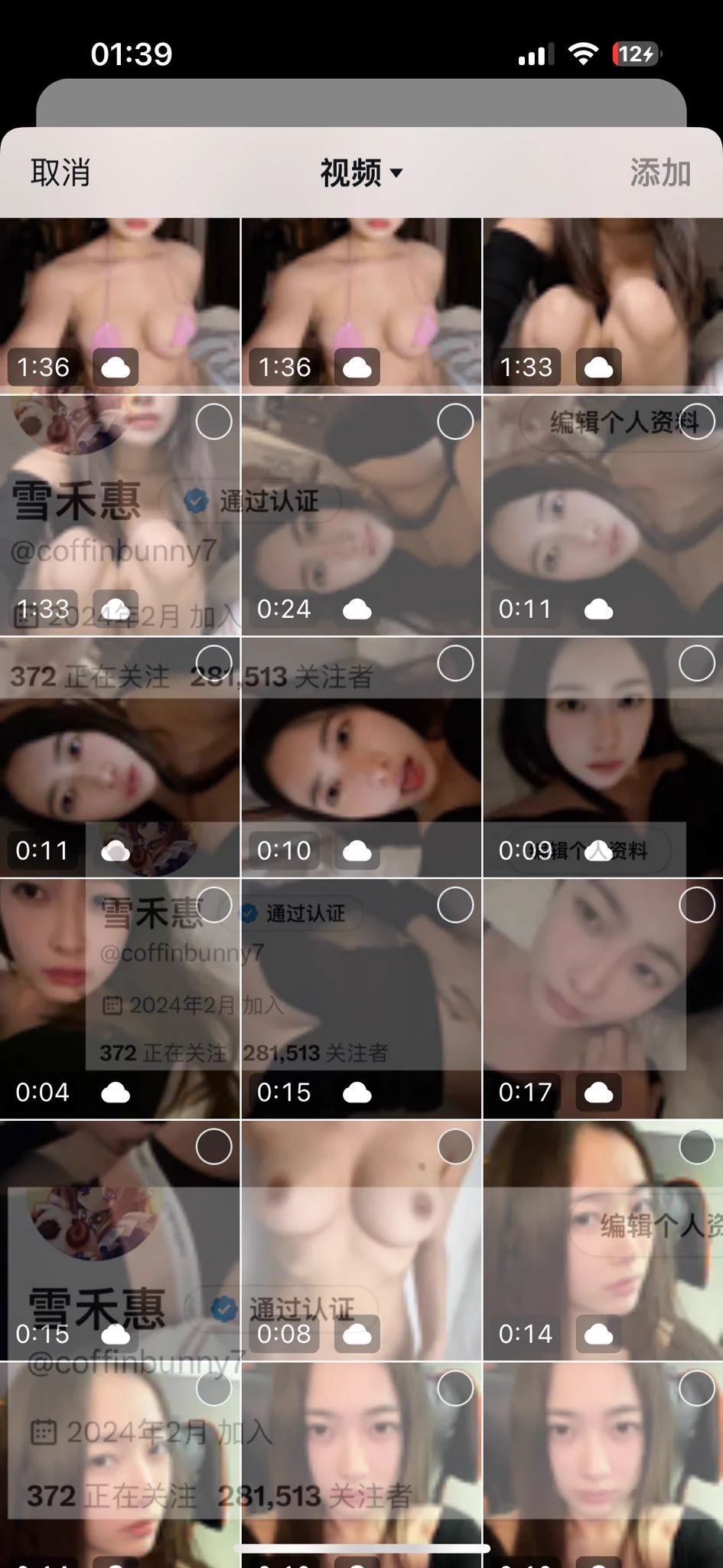 又有人说俺是盗图假号了，过门槛可以打视频验证是不是本人，从未有门槛哥说过我不是本人，质疑的打视频完都闭嘴了….（疑似故意质疑和我打视频的也给他们看爽了）关于质疑的都敢站出来回应。不是本人的话也不会有相册视频截图…. https://t.co/sLb15WZa8N