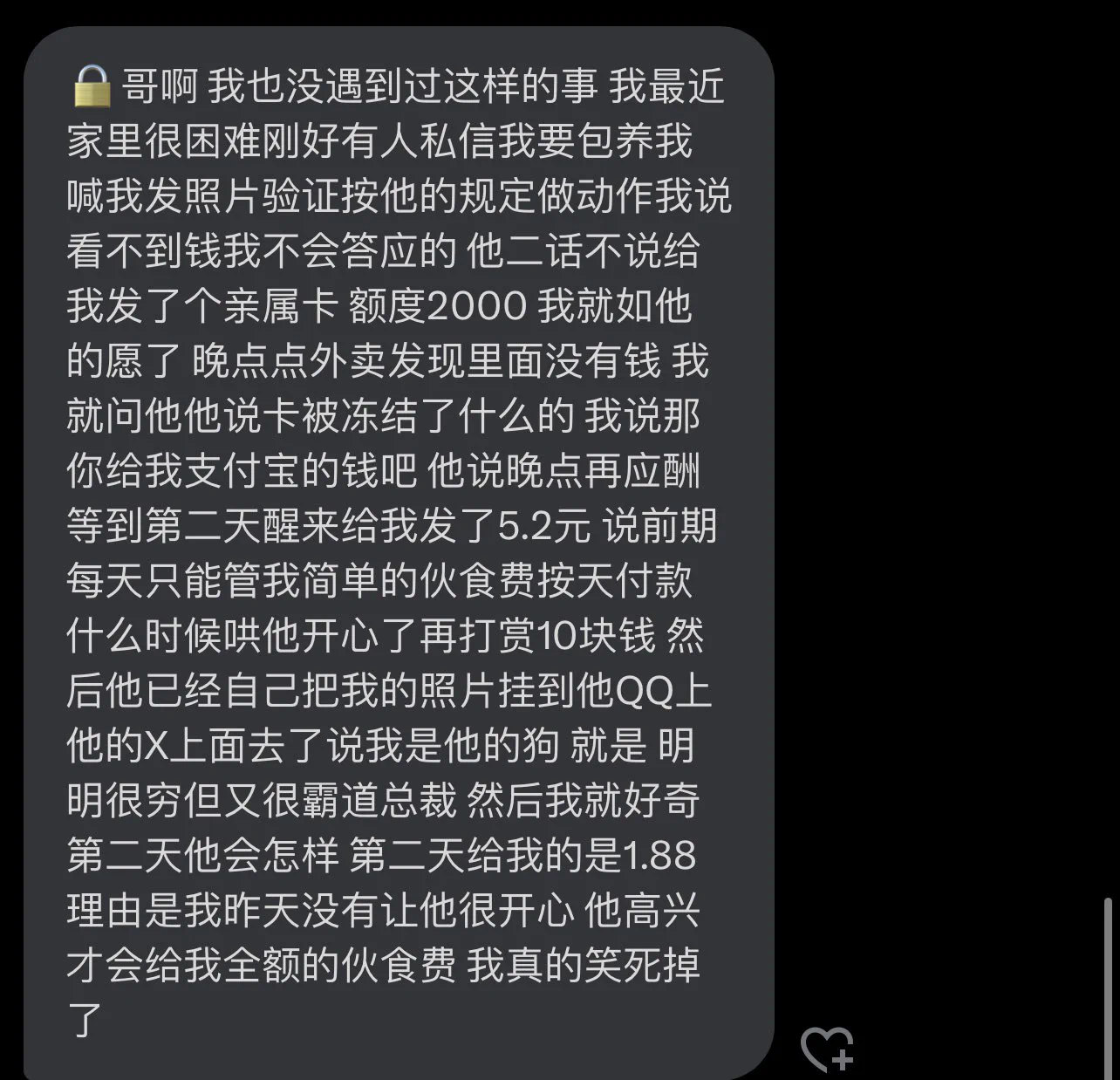 好家伙 小学生都来包养女大学生了 https://t.co/vbggzQWHsE