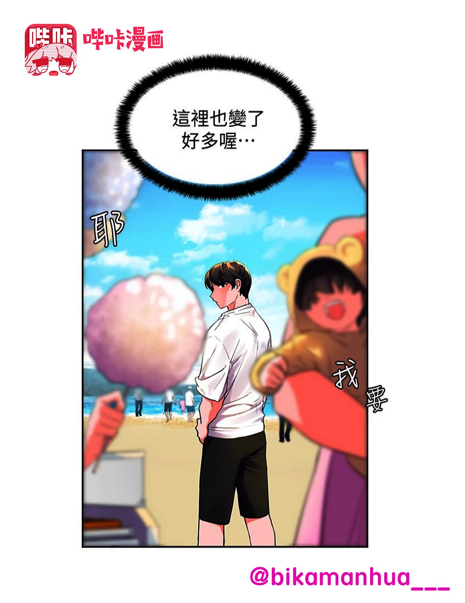 #动漫 #韩漫 #日漫 #里番 #h漫 #黄漫 #二次元志伟时隔七年回到故乡，与情同家人的朋友们重逢，无奈寄宿的民宿隔音太差，每晚都会听到.....😉完整版下载搜索:《幸福小岛》免费会员兑换码: UZ1R4RKR官方下载链接👉https://t.co/9ZJ7ziiH5r https://t.co/s1ysE5HbBV