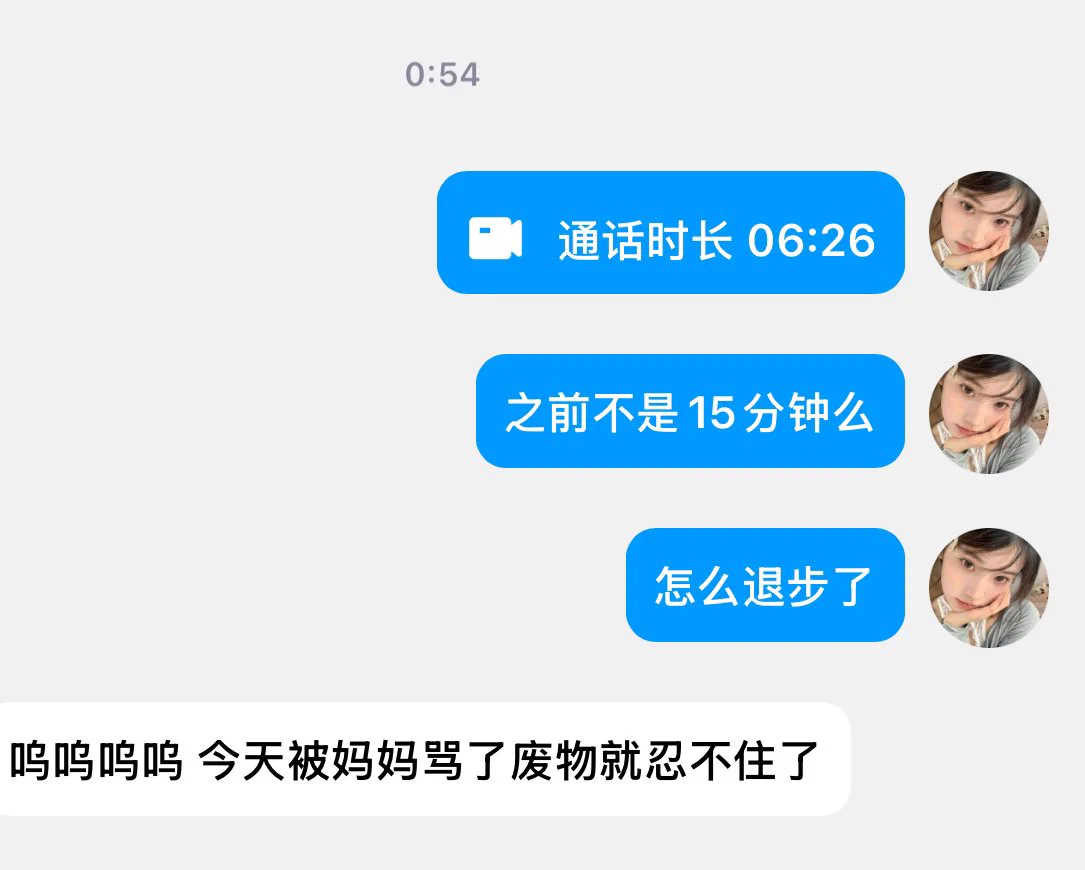喜欢跟你玩，有种逗小狗的感觉 https://t.co/lByEfEYAMp