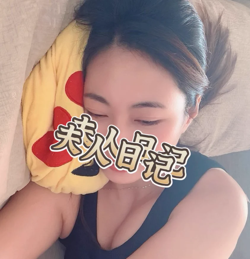 是想象中的那种少妇感夫人么？私信请阅置顶帖！ https://t.co/Q6sZYES4IQ