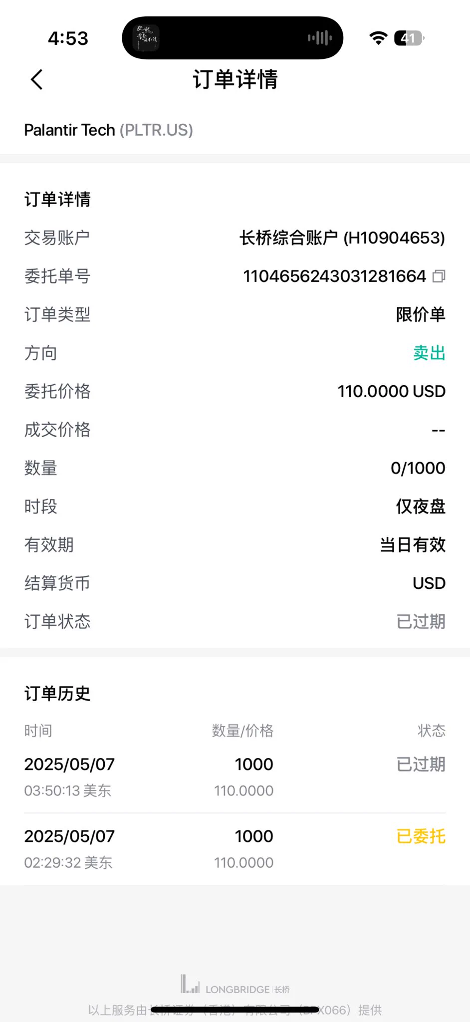 真是死妈了，我的钱又不翼而飞了 https://t.co/sjS6xo93mQ