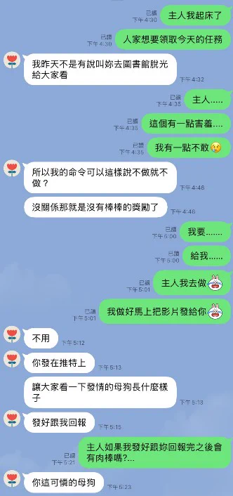 我一直告訴自己，主人的命令絕對要服從但這次主人竟然要我在圖書館全裸自慰我真的害羞到快哭出來，很想拒絕可是想到是主人要的，我還是乖乖照做了第一次這樣玩，水根本停不下來腦子都在幻想被好多棒棒疼愛的畫面，好想要每個洞都被塞得滿滿的…#轉發不定時抽一位粉絲當主人#溫柔的主人在哪裡 https://t.co/flEKpj2TFW