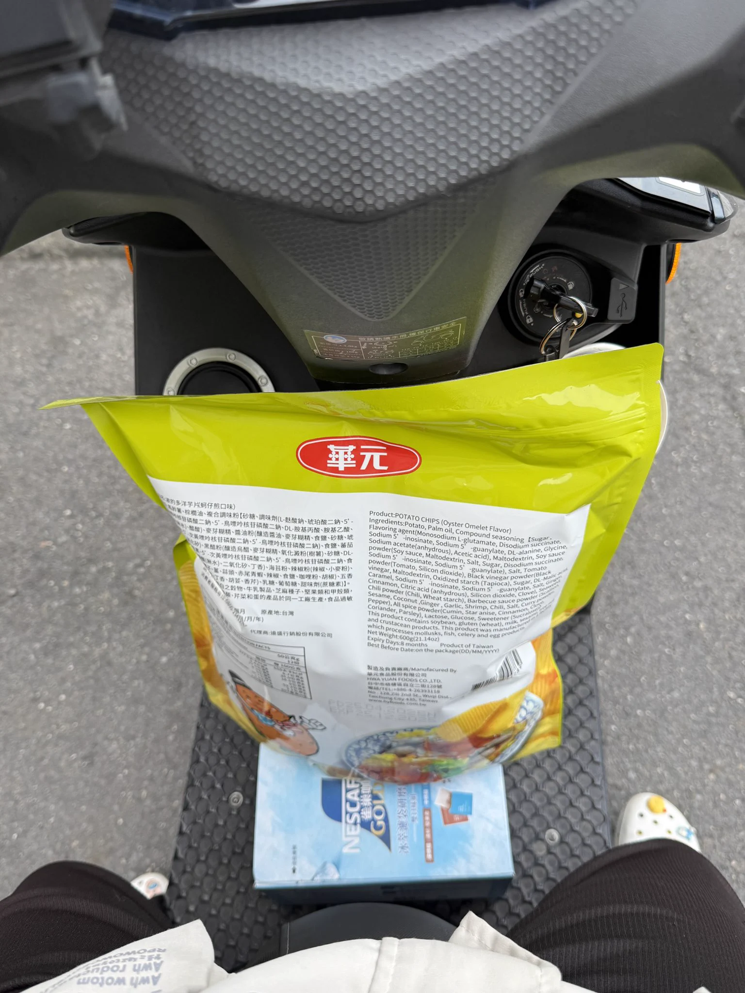 狗狗有時候很白痴每次去好市多都會買很多但又是騎車車所以狗狗都會先買一點點載回小狗窩再出來第二趟 第三趟狗狗最多一天去好市多四趟🤣然後狗狗停車還要用走的才能回小狗窩走3-5分鍾每次買很重的東西就要想辦法扛回家🥲好市多東西體積都太大了😤客套話狗狗聽膩了🙂不如自己來… https://t.co/VWMogt1NMG