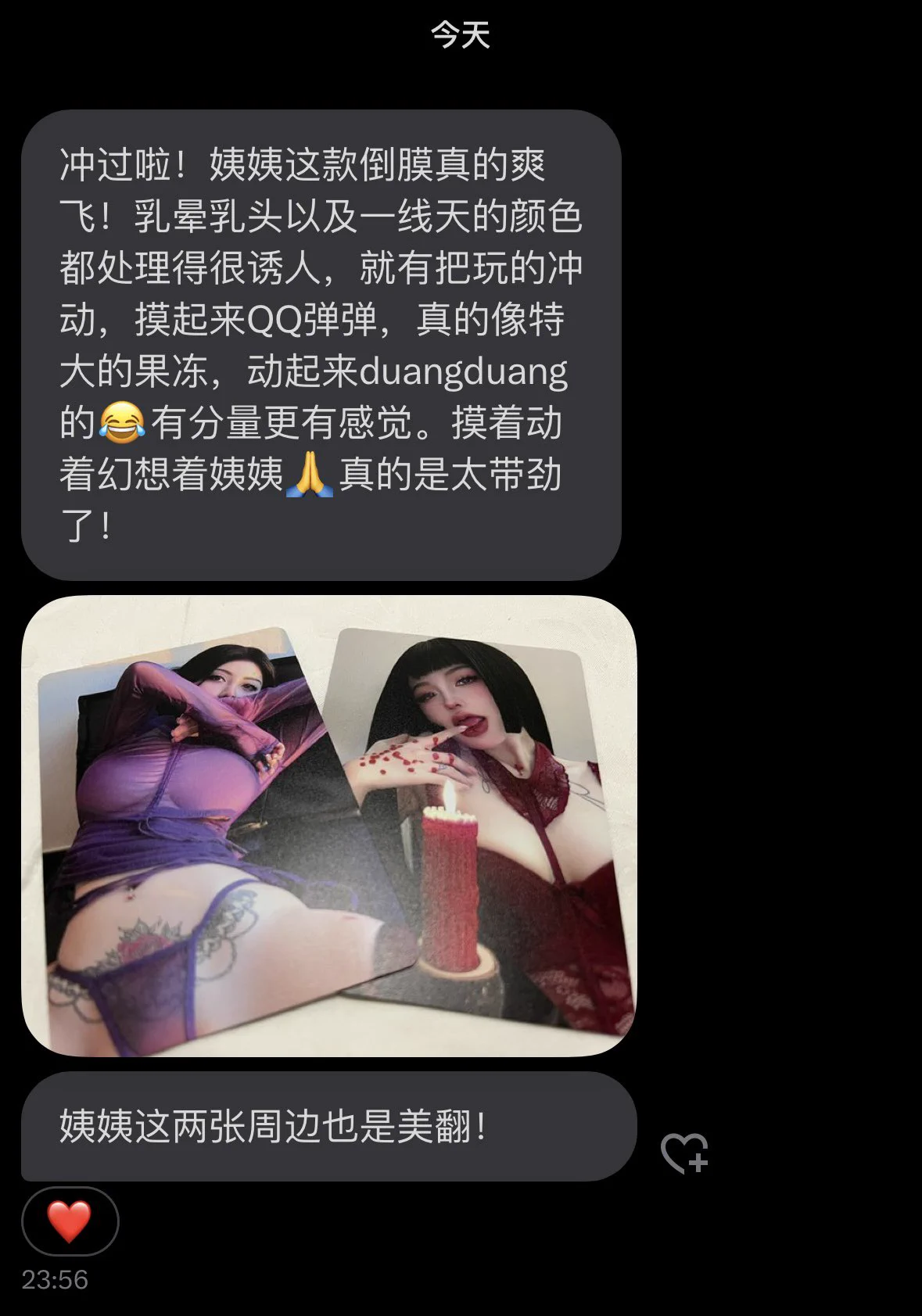 操我的杯杯 懂我意思吗 https://t.co/s9cF6mUW86