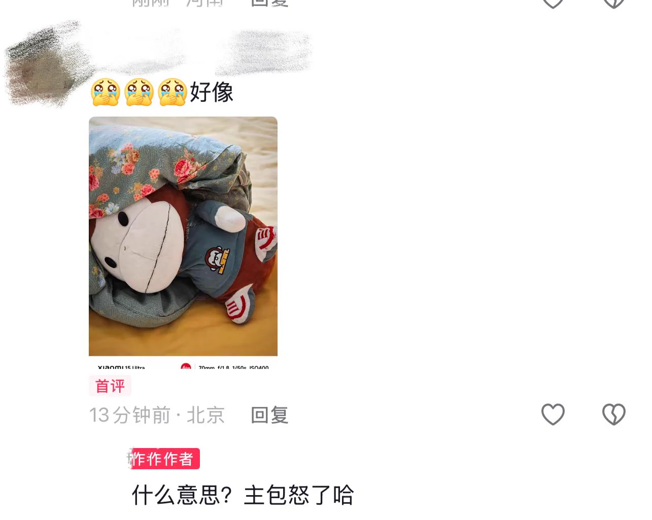我粉丝说我长得像…… https://t.co/52gGo8CFg0