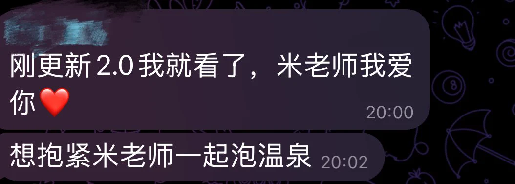 因为玩水的发电报群啦🥵 https://t.co/1NrscXxnVD
