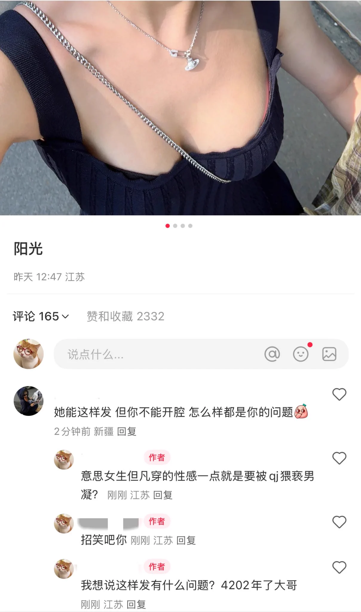 我在小红书上碰到的原始人，我不中了吧 https://t.co/2GU0fP8oDM