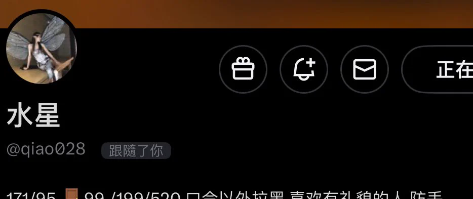 今日Top玩偶全場最佳🔝@qiao028 𝗙𝗔𝗡𝗦：𝟰.𝟳𝘄上榜作品請看VCR：评论区請點贊支持原创認證避坑🔖 https://t.co/OQnz1pLfbK