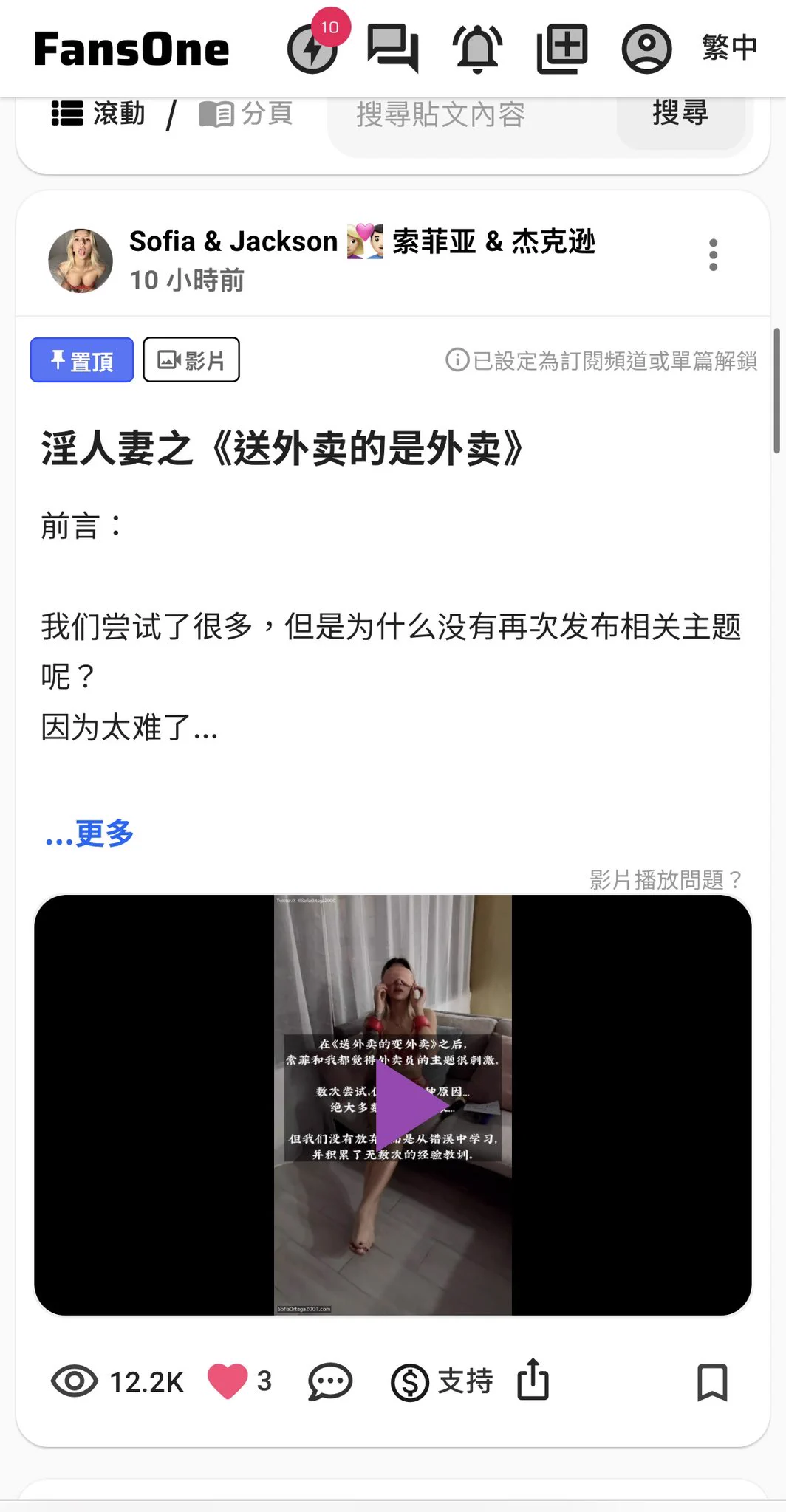 淫人妻之《送外卖的是外卖》第二部分，已经上线 @91porn 自拍论坛❗️重度流量预警 120GIFs约 1.2G素材。先看帖子再看视频体验直升300%‼️下方链接直达本帖，评论区链接直达视频版 👇🏻👇🏻https://t.co/e8lnXBKwp6 https://t.co/VjloAXitFr