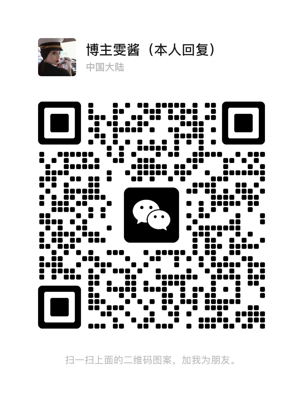 下面是我本人联系方式，想玩一对一视频，约线下的都可以联系，本人回复，可以验证，不是广告，白嫖勿扰 https://t.co/P3Z5JwIm3j