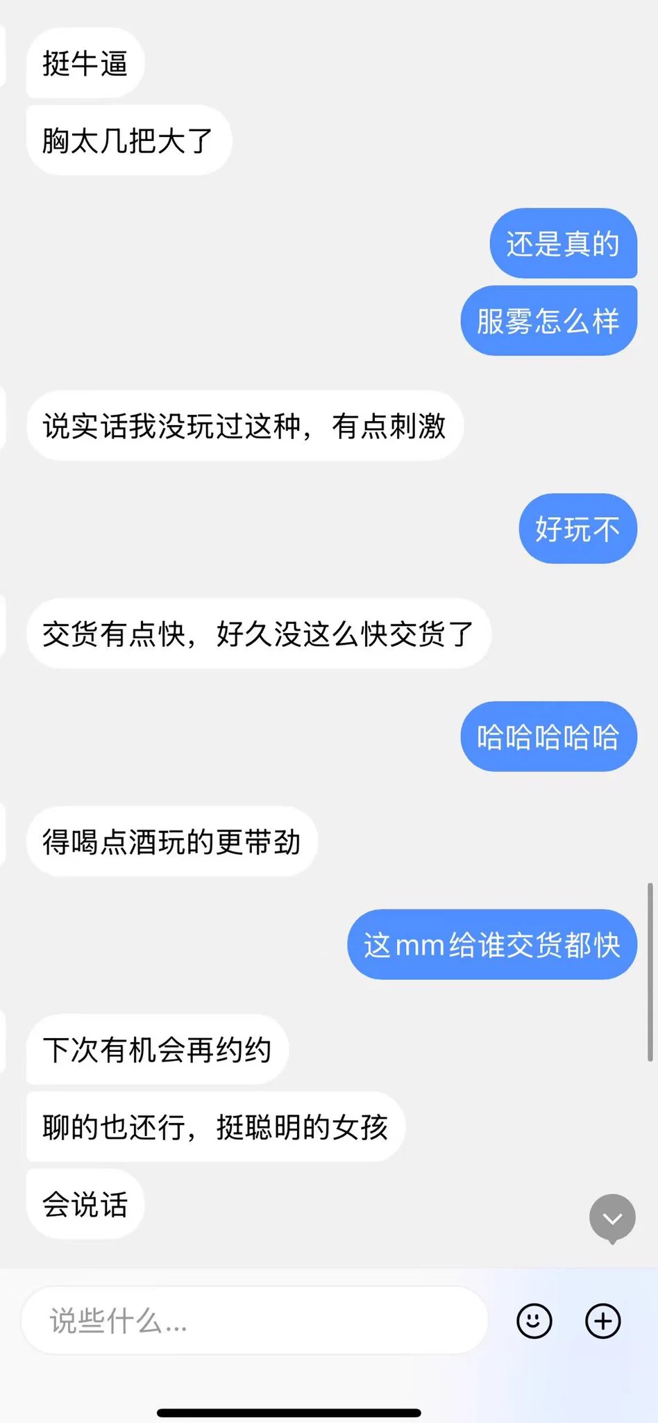 #杭州线下166-92-36d❤️在读研究生，🐻 挺下粉，皮肤白滑，下面极品一线天，无毛，很紧🉑️69🉑️口bao✨清水已过大v认证@mochzn @Abby_yyds @Emily_3576 @Kelly_3576    🌀门槛🚪88（永久有效）备注zfb口令添加联系方式👇🐧：2403289748🛰️：qingshui11a ❤️电报群：https://t.co/h9KMSIcAUo https://t.co/u9tT1XqhmG