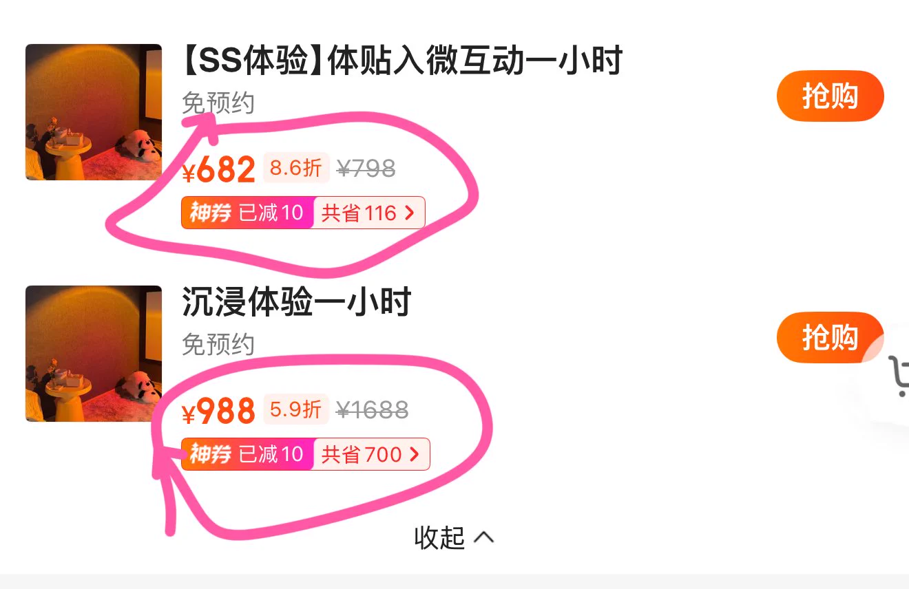 回答下陪玩店的内幕很多粉丝在直播间问我，哪些是带颜色的陪玩店。其实很多都是你们说的素菜荤价。像这种价格高的，很多都是带颜色的，比如打✈️之类的，再高点可能就是所谓的👄爆！正规陪玩店价格250左右都可以选到很漂亮的了！！ https://t.co/1gtYA70lva