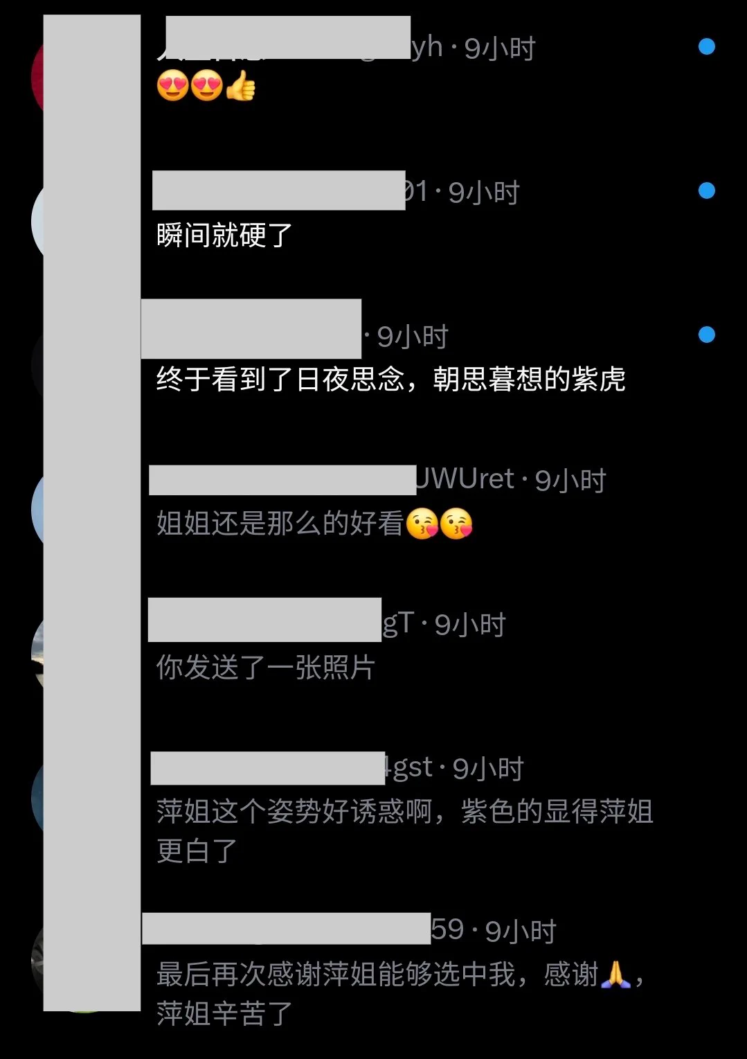 看来我要多买点紫色系列了，完全供不 应求了 https://t.co/1Cl0wcsWmF