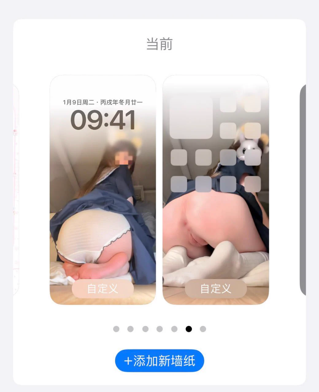 是谁还没有壁纸？@SexytoBaby@SexytoLady@SexytoDoll@SexytoGirl https://t.co/7SCo4v2s2y