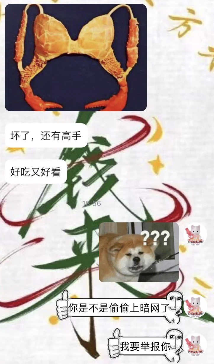 一天到晚都在刷些什么玩意啊 https://t.co/8bwzeU6Ek5