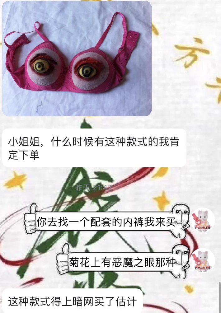 一天到晚都在刷些什么玩意啊 https://t.co/8bwzeU6Ek5