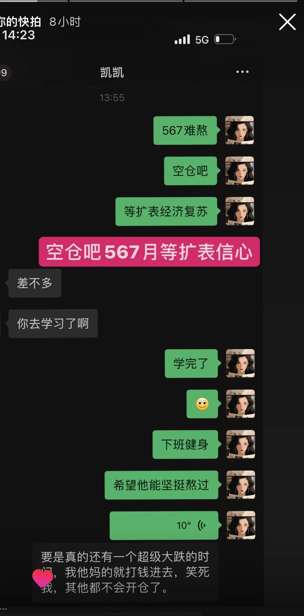 对于咱A子的策略是等扩表等复苏#大A https://t.co/86rbMgceCi