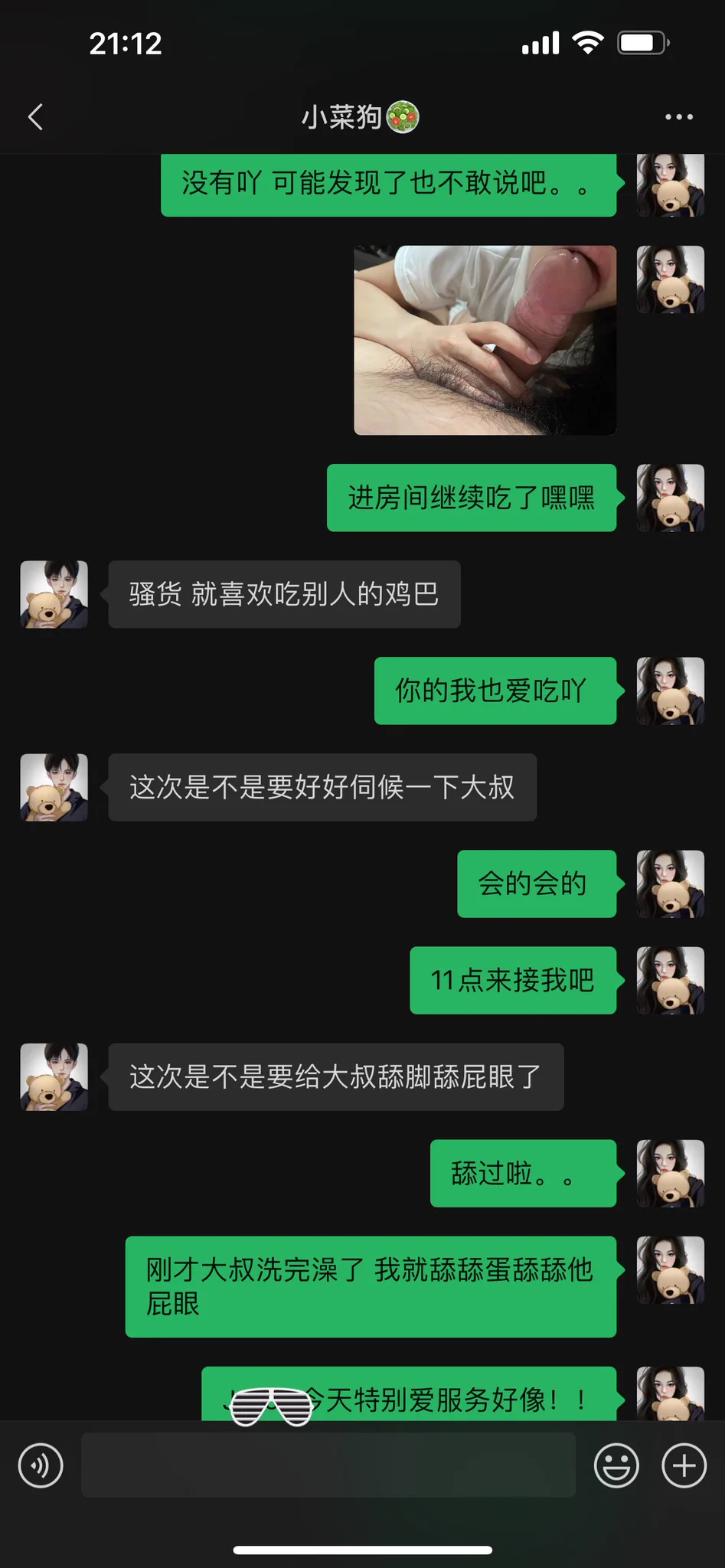 又来发和小菜狗男朋友的记录啦。。。绿主大叔要出差，走前说要见见我，吃饭的时候主动的给他口了一会儿～故意没给大叔的健身朋友含鸡巴，勾引他一下，果然到了房间很主动的帮我舔小穴。。。 等晚一点小菜狗来接我回学校，不知道绿主大叔到时候会玩点什么。。 https://t.co/nB779bYOOi
