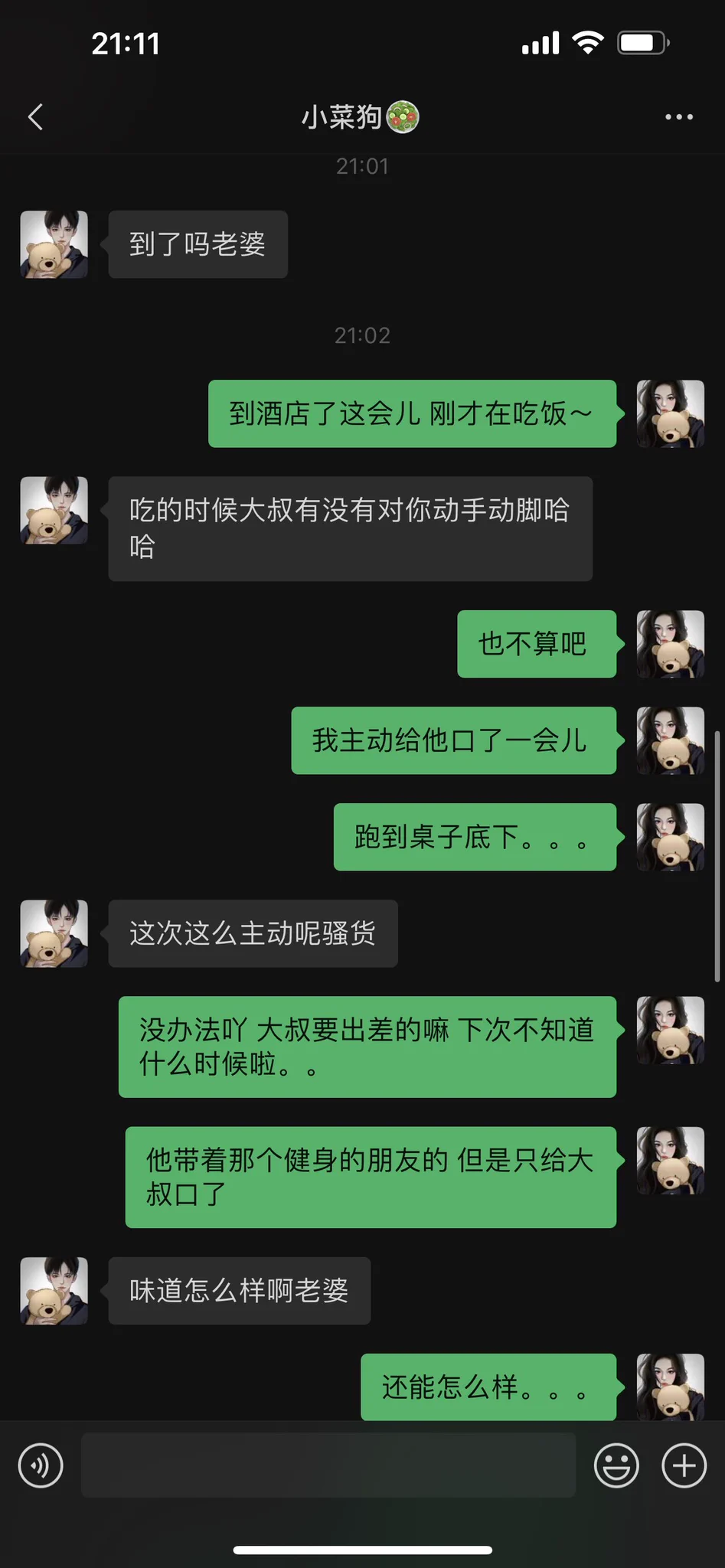 又来发和小菜狗男朋友的记录啦。。。绿主大叔要出差，走前说要见见我，吃饭的时候主动的给他口了一会儿～故意没给大叔的健身朋友含鸡巴，勾引他一下，果然到了房间很主动的帮我舔小穴。。。 等晚一点小菜狗来接我回学校，不知道绿主大叔到时候会玩点什么。。 https://t.co/nB779bYOOi