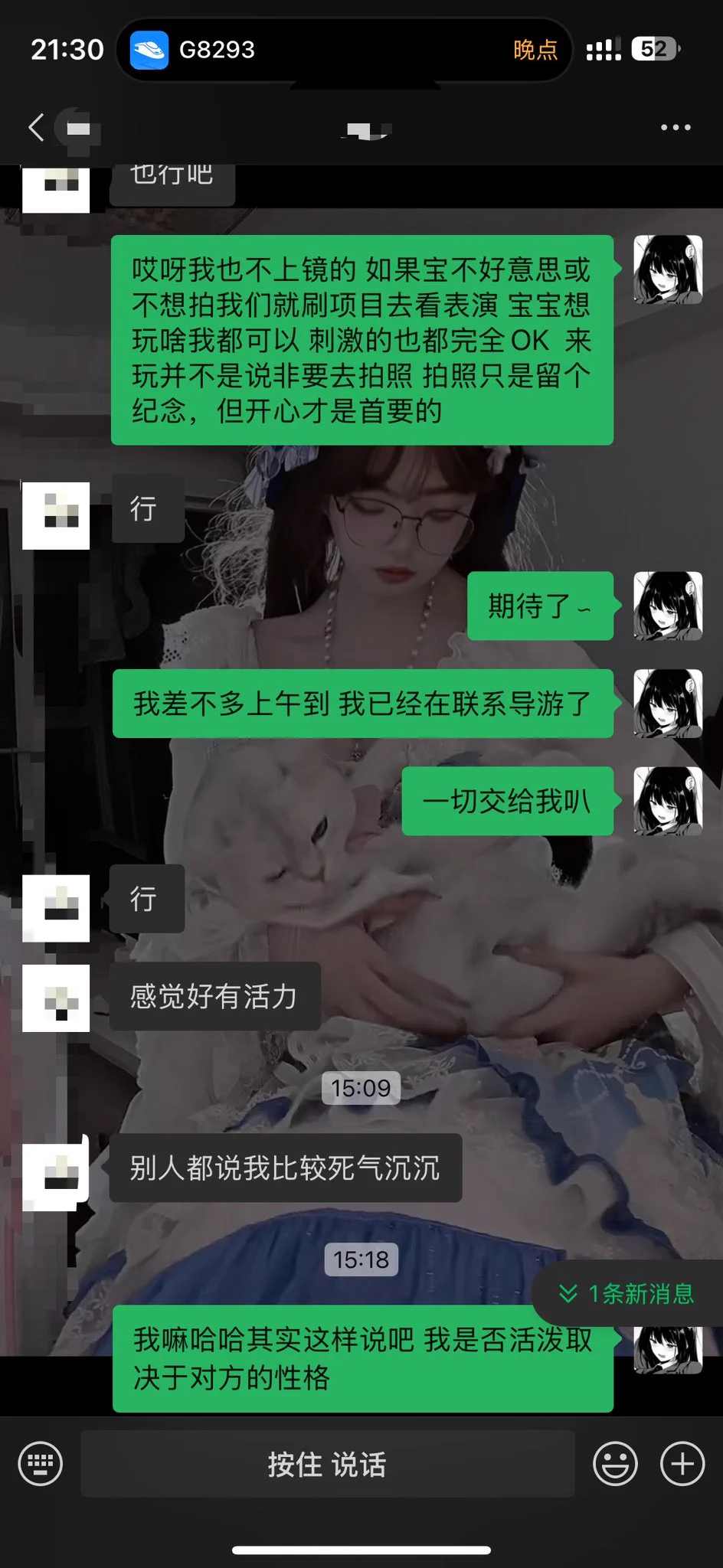 整理了下最近好评：和晴宝出去玩老板都夸晴宝是很温柔 很会照顾人的女孩子，晴宝的性格也是很好说话的出去玩身心都照顾的很到位 ！旅游也会提前做好攻略（晴宝写的非常非常详细😭）可以让老板玩的既省心又开心真的喜欢掌控一切的感觉吖这样会让我很有满足感呜呜呜，尊嘟我太喜欢被需要的感觉啦 https://t.co/US7DGi9sqH