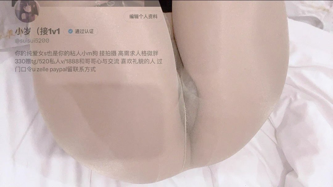从在我面前轻轻用舌头舔一下 不能多舔哇！@SexytoBaby @SexytoGirl @SexytoLady @SexytoDoll https://t.co/Mrnhx91lgu