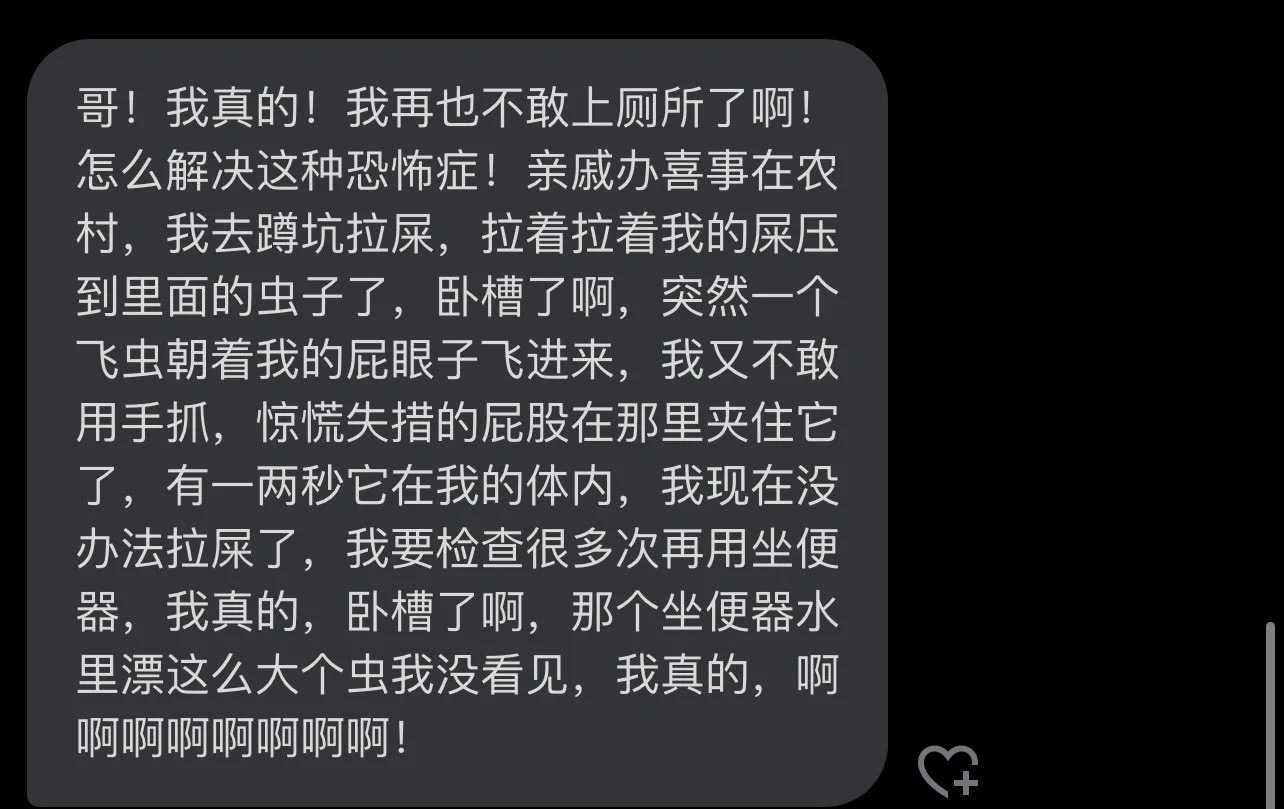 卧槽啊 https://t.co/J30RREwXFI