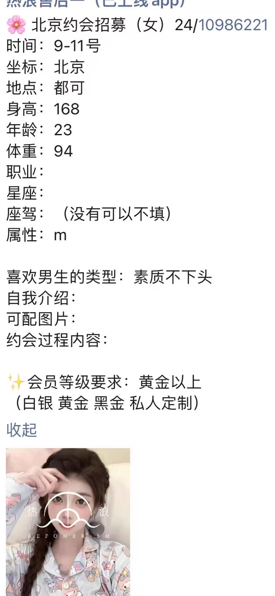 全国最大的字母圈交友圈包养圈交友平台 会员制，有城镇，卡经济，百万起的俱乐部。感兴趣的了解请查看个人主页入口！ #字母圈交友 #海外聚会 #热浪平台 #字母圈平台 #约炮平台 #包养平台 https://t.co/B97wwApoC1