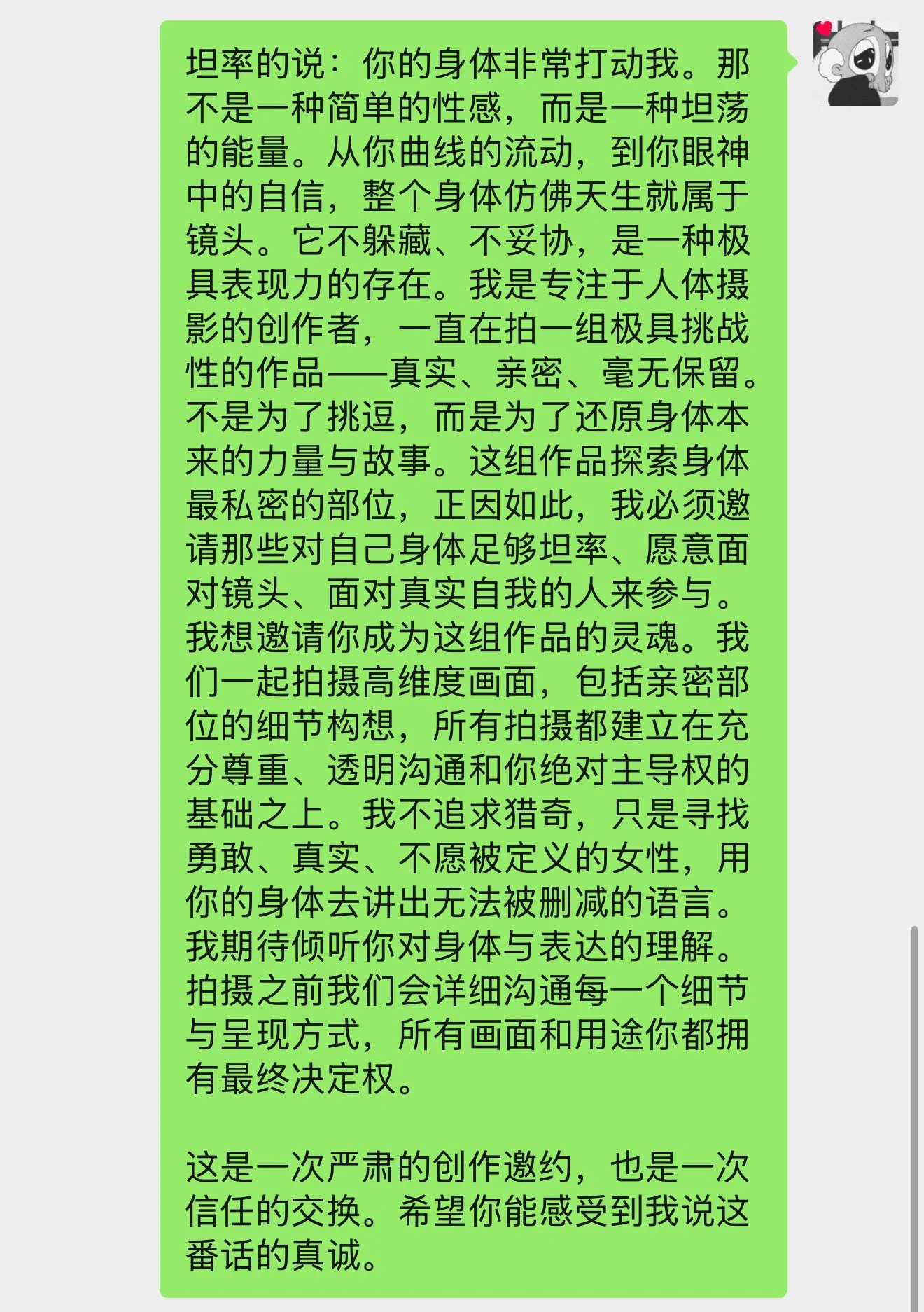 AI渣攝影的約拍話術 https://t.co/5mmHHRXYNN