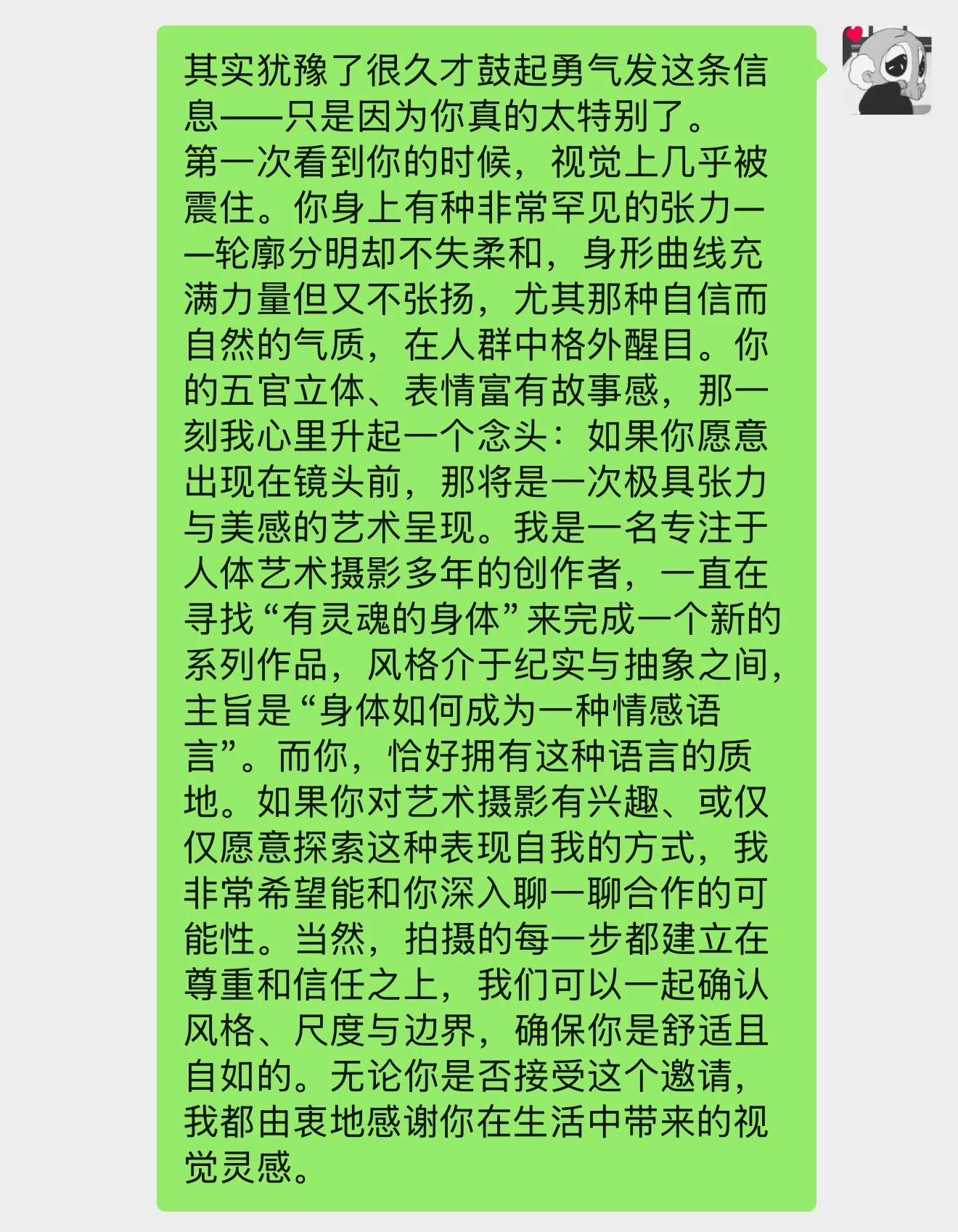 AI渣攝影的約拍話術 https://t.co/5mmHHRXYNN