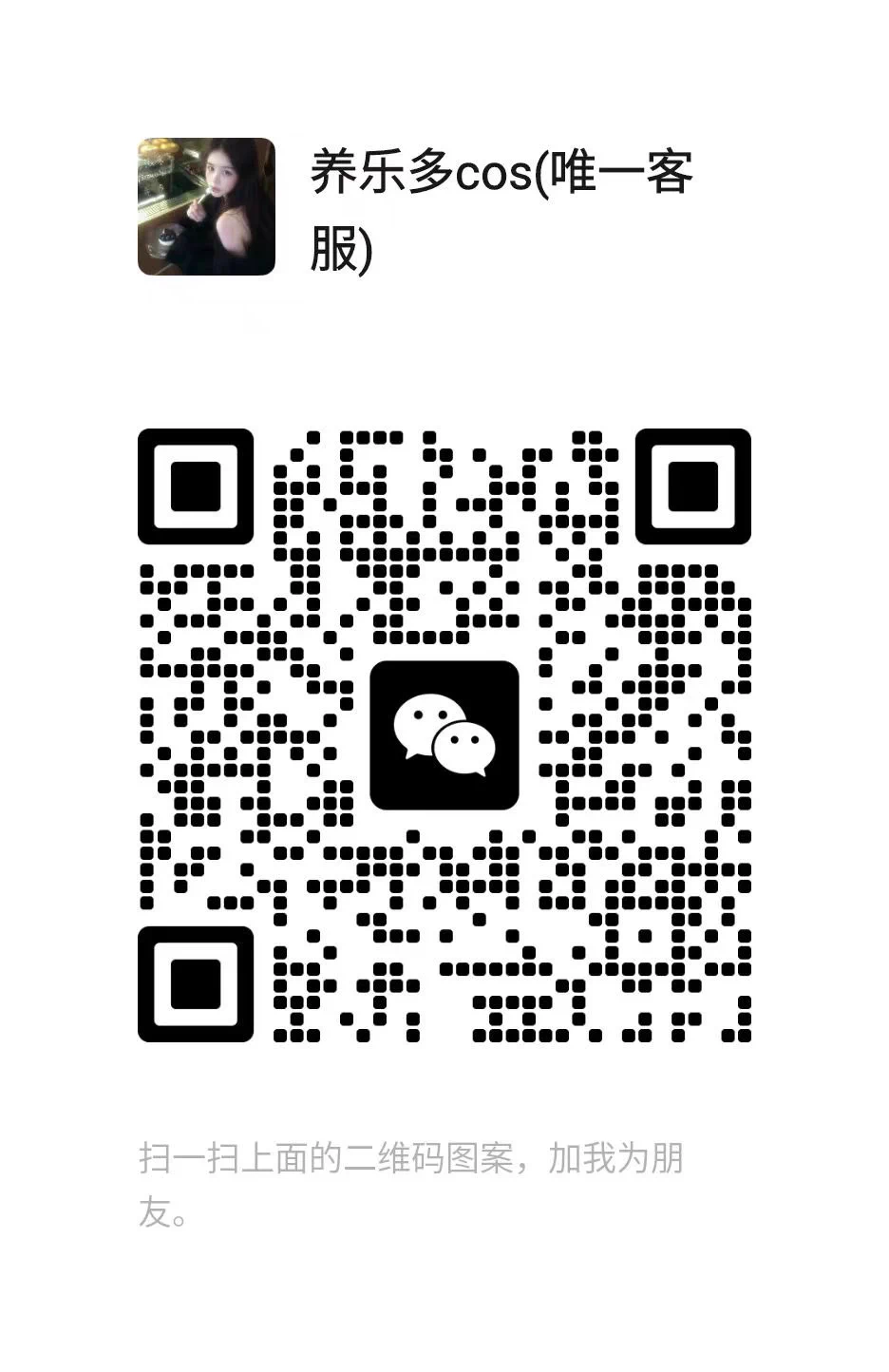 👉国内外一二三线城市线下外围安排认准老字号经济(养乐多cos）外围👉诚信经营无套路，专业靠谱不让客户踩雷👉选择有：御姐，模特，空姐，学生，白领，车模，少妇，洋酒，网红，COS，SM等类型🐧：2081758667🌎：ZXY1366708看照门槛🚪100 （永久有效） 备注zfb口令🧧添加➕ https://t.co/OH7Fxvfn7a https://t.co/TiJhR7x0Nr