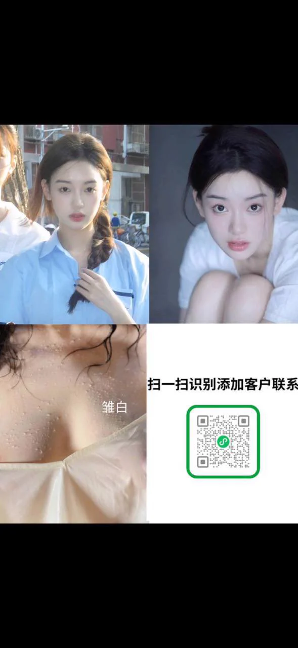 文案“真实靠谱 二维码是客服聊天窗口 不小心关了保存好再次扫码即可恢复” https://t.co/03NiaoQ3Hg