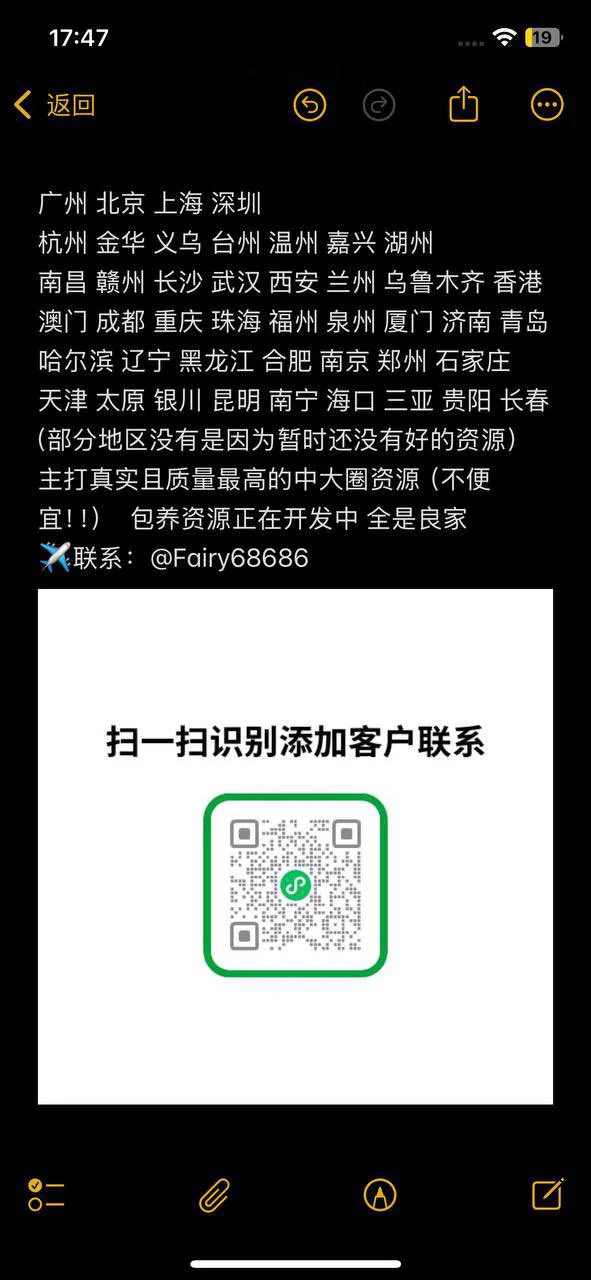 文案“真实靠谱 二维码是客服聊天窗口 不小心关了保存好再次扫码即可恢复” https://t.co/03NiaoQ3Hg