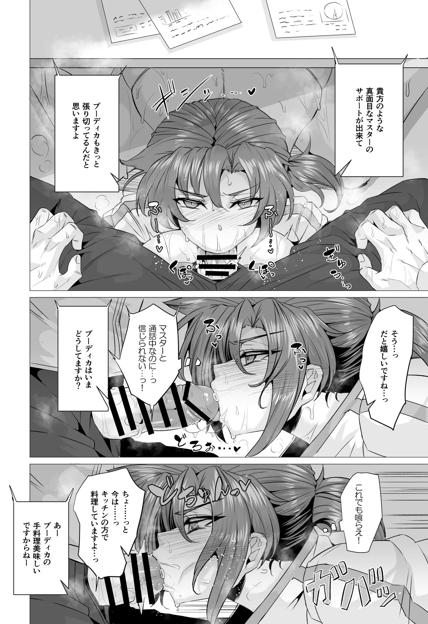 机の下でフェラプレイ大好きマンです。 https://t.co/gcHj24mDsk