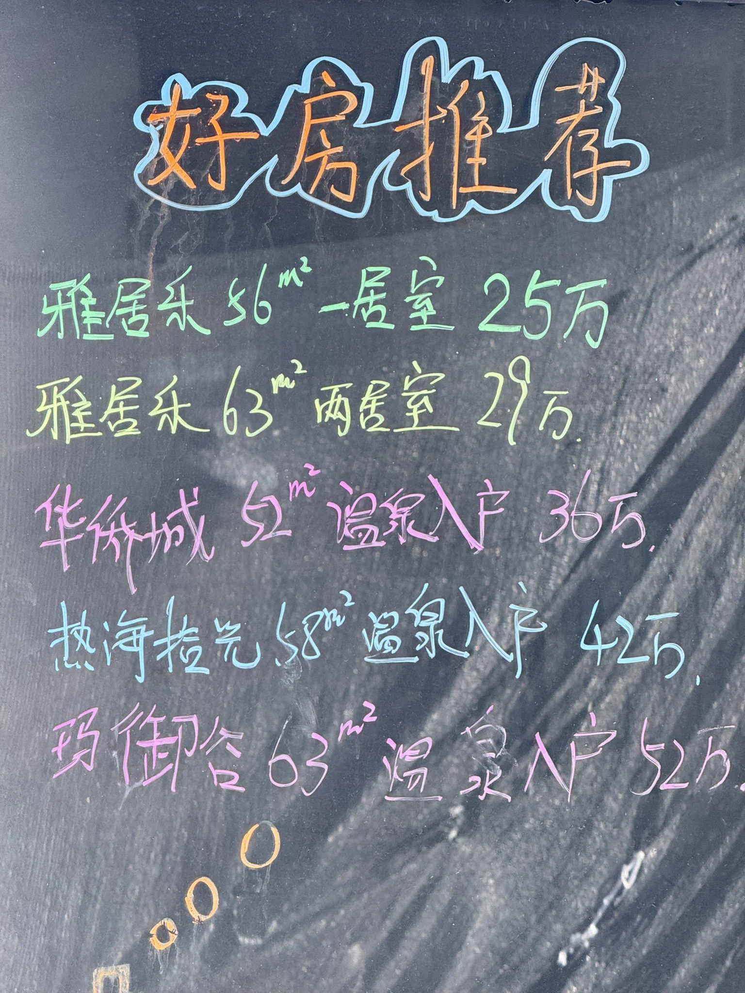 让我做次捞女好吗 给我买套房 https://t.co/jyj0JTLsrZ