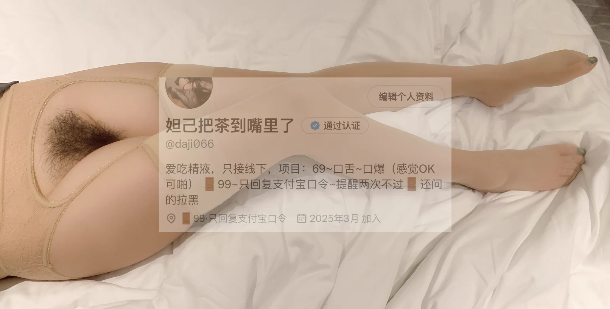 毛多性欲强，所以妲己接口舌，会流超多水水，约口舌的小哥哥有口福咯。丝足也可以无内哦接下来的行程就是济南~淄博~潍坊~临沂~南京~无锡~南通~上海~杭州。@MitsumeDoji@Xiaoxiaofoer@ToukaYuan https://t.co/TmrWZEAikD