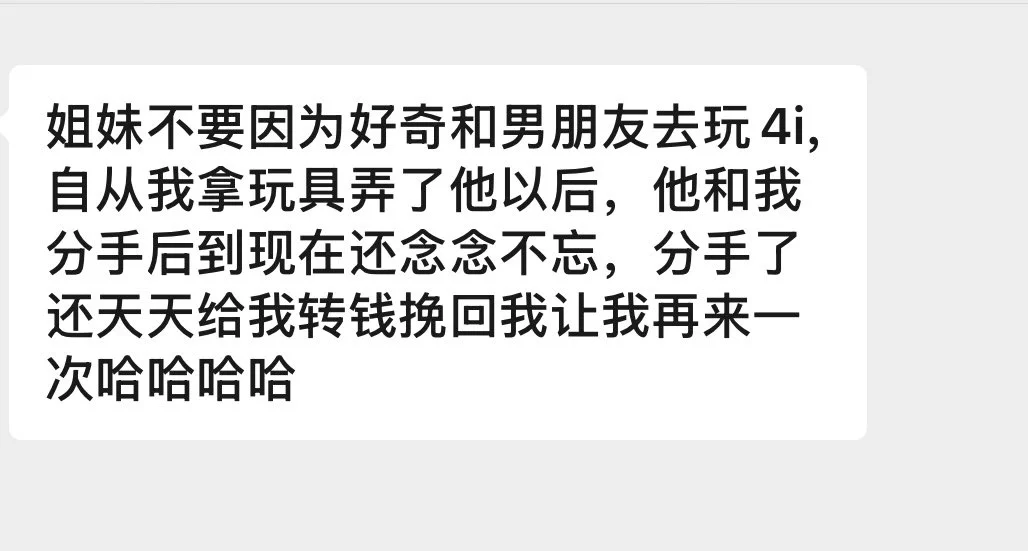 真的吗 https://t.co/nTRJIY9Z3u