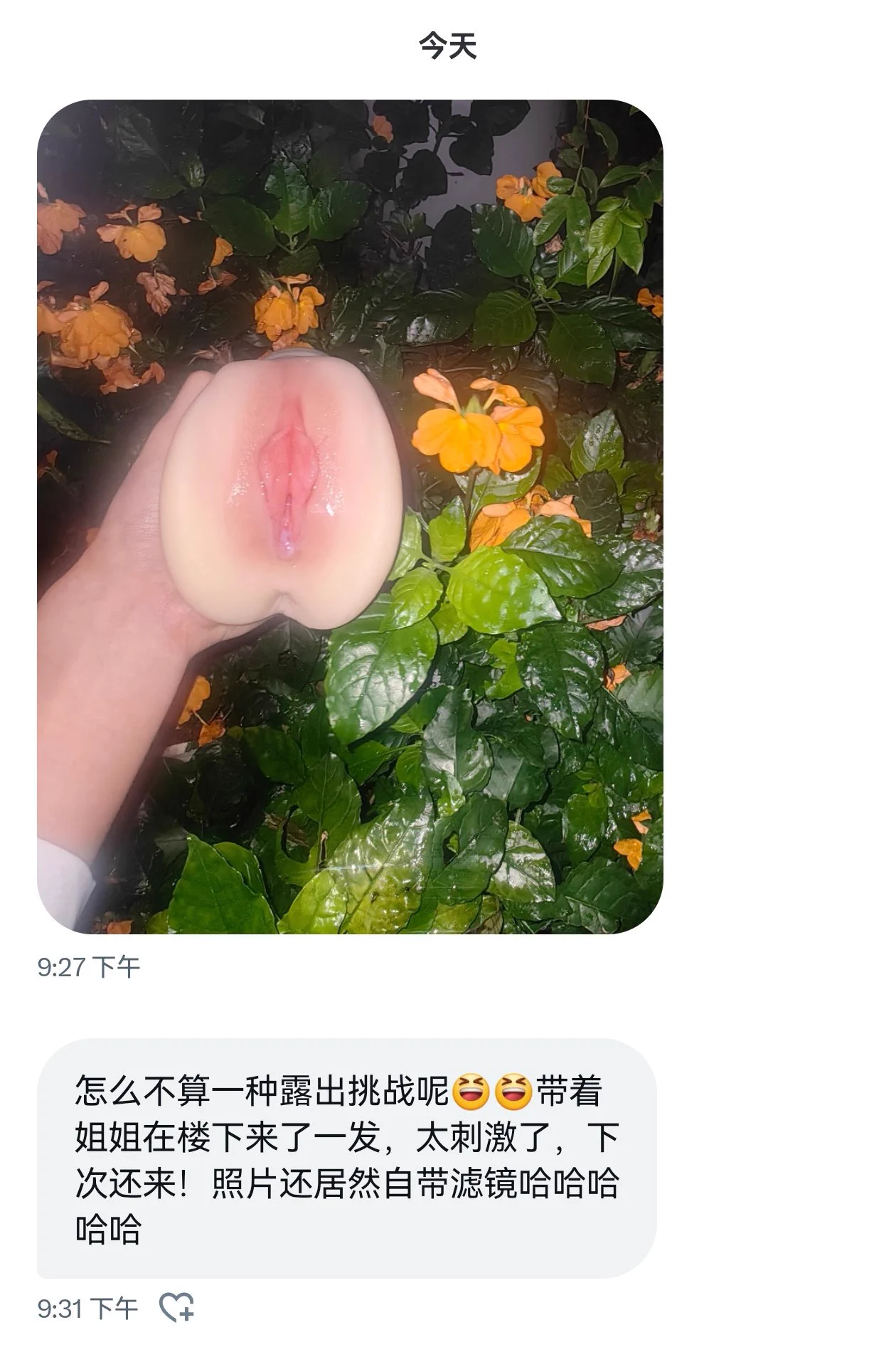 俺的倒模也开始有露出挑战了吗！好样的，吾辈皆楷模，欢迎倒模露出投稿！！同款🍑：黑科技工程机 https://t.co/KP8qL7BFBv