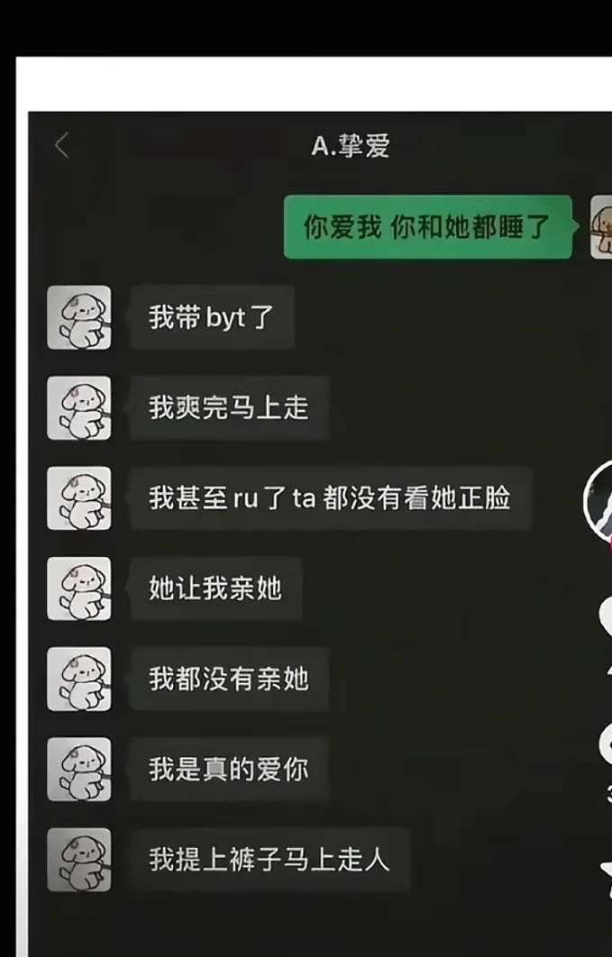 哇塞我前任被我查到在商k被口也是这样的。“我没有想睡她们”“我都没有跟她做爱“我只是情绪上头了想让她给我口一下”“我给她的2000是只口不做”“我不想碰其他人”“我只喜欢你啊” https://t.co/DZfoCqaIFh