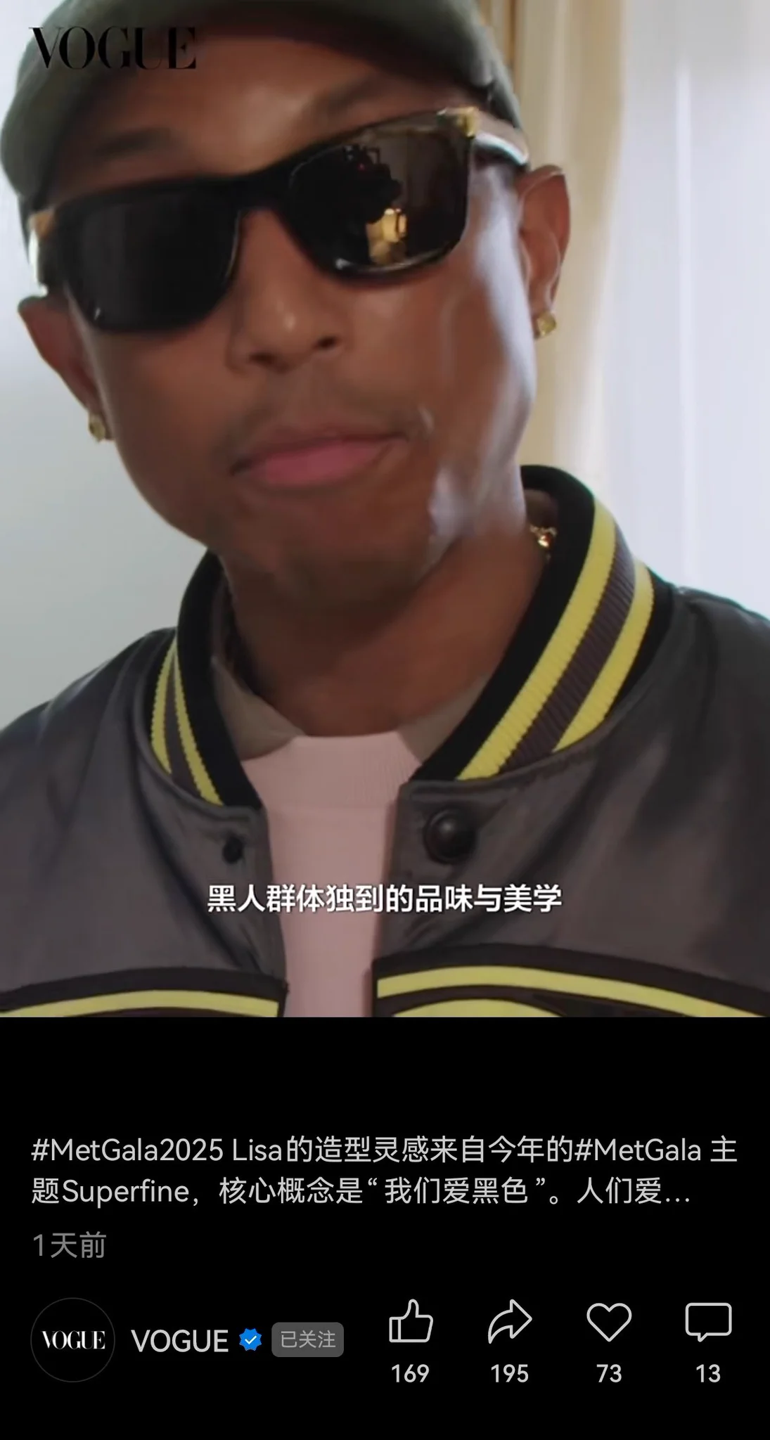 这是我今天看到的最荒唐的新闻。配图是LISA在METAGALA上的最新时尚潮流穿搭。各种社交媒体上尤其是年轻女孩子们，对这套时尚造型不吝赞美之词。我不太懂时尚，我也没看过秀，但我有常识。这不就是一套制作精良的黑色情趣蕾丝内裤+连身黑丝袜？？？然后LISA穿着上大街了？这算哪门子时尚？这不就是色情？说什么珍珠的设计精妙又显贵气，搞笑，是没玩过情趣吗？不就是把裆下那条珍珠拿上来了吗？还有说那个内裤上有三个头像，致敬了三个女性主义先驱。这三个先驱要知道女权现在被你们玩成这样，估计能气的把棺材板掀开。最搞笑的是这个官方视频，找了个我不认识但是流里流气的哥们点评，说什么我们都喜欢黑色。全世界人都喜欢黑色。这套设计体现了黑人群体独特的品味和美学。你就说搞笑不搞笑吧？一套普普通通的连体黑丝，什么时候就是黑人群体独特的品味跟美学了？我不懂。我真的不懂。太荒唐了，只让人想笑。