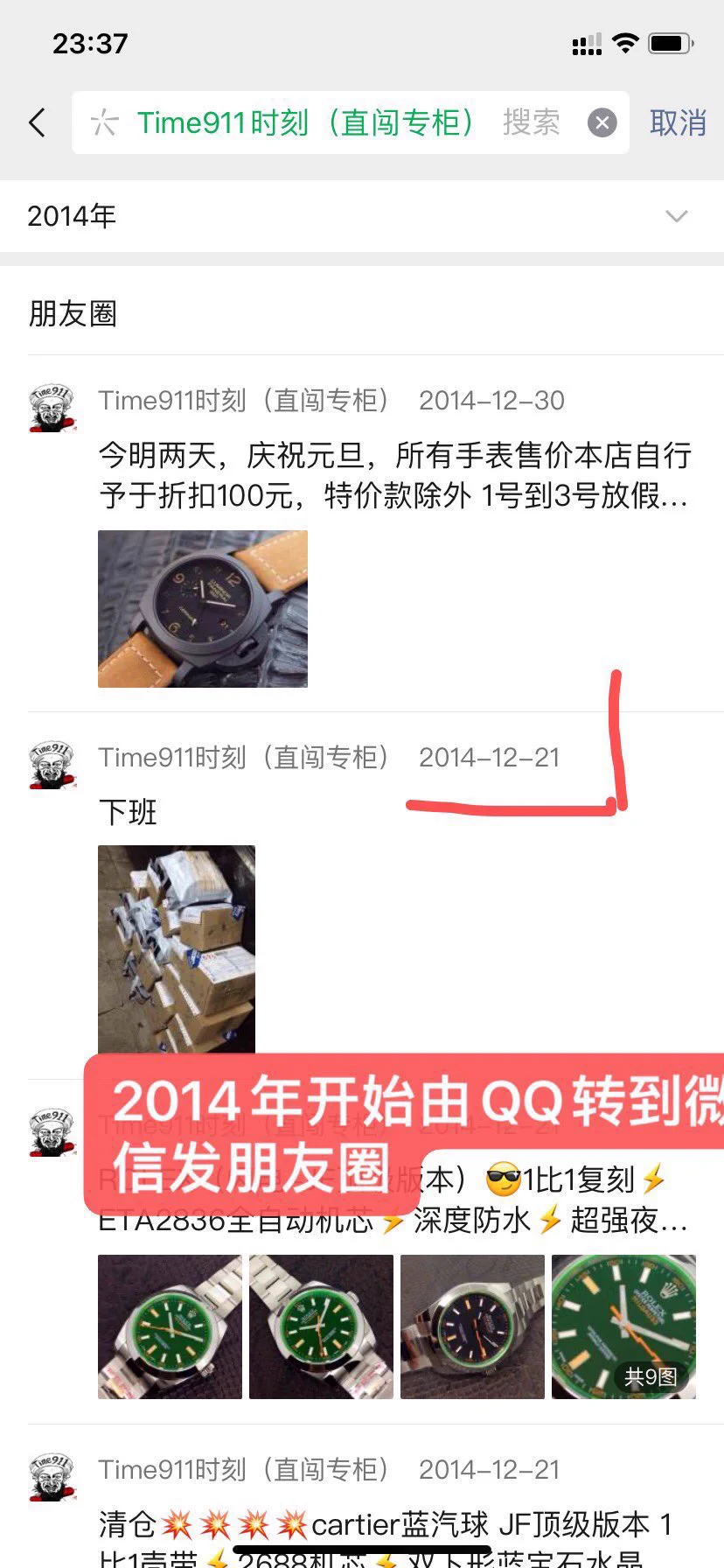 十五年只专注复刻表，始终专注媲美正品的产品。只做最顶级复刻，仿制程度对标正品（非普通高仿，最高独家复刻手表），装x神器，送礼，约p神器 以假乱真，价格实在 用专业的水平造就了拥有极致工艺的产品，产品可以规避被看穿，做工逼真！非专业人士绝对看不出仿 微信 81267389 全国货到付款，不满意退 https://t.co/DrLwhKZZz2